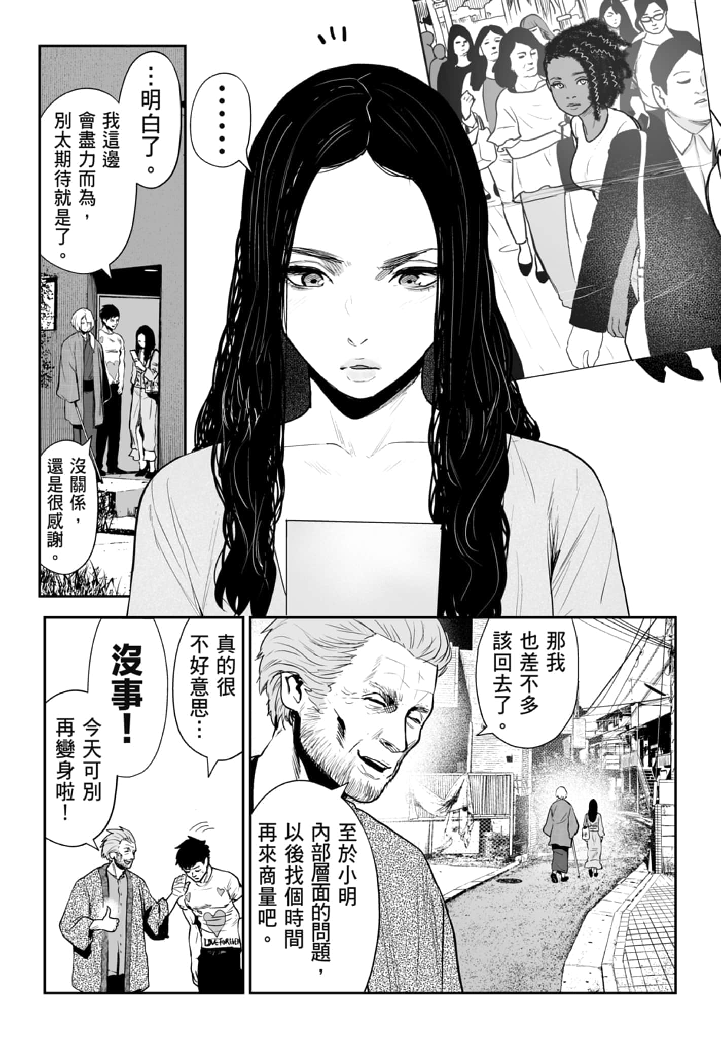 第 3 卷 第 83 页