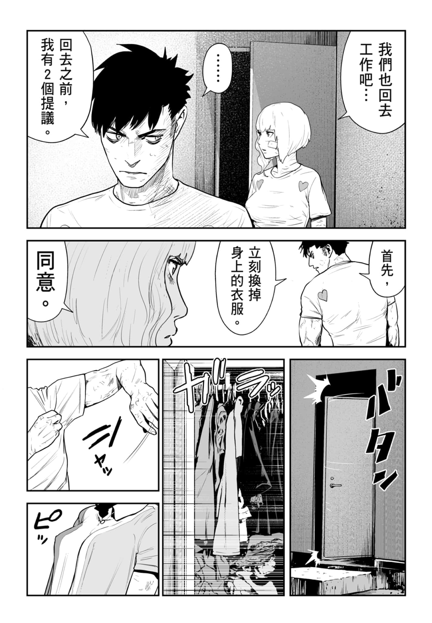第 3 卷 第 84 页