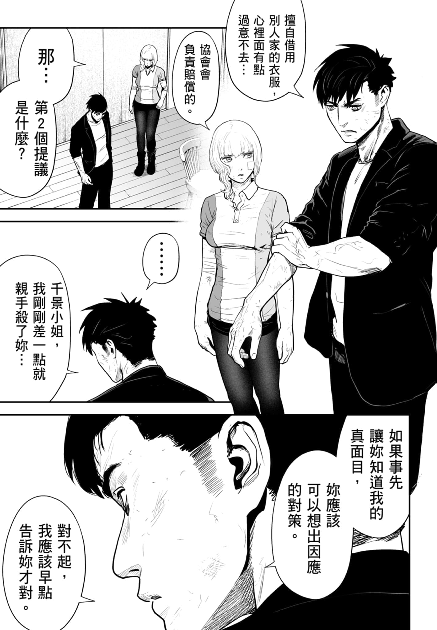 第 3 卷 第 85 页