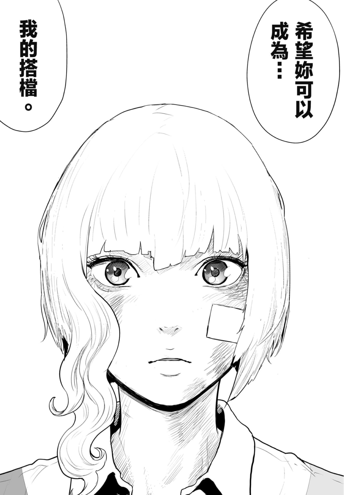 第 3 卷 第 87 页