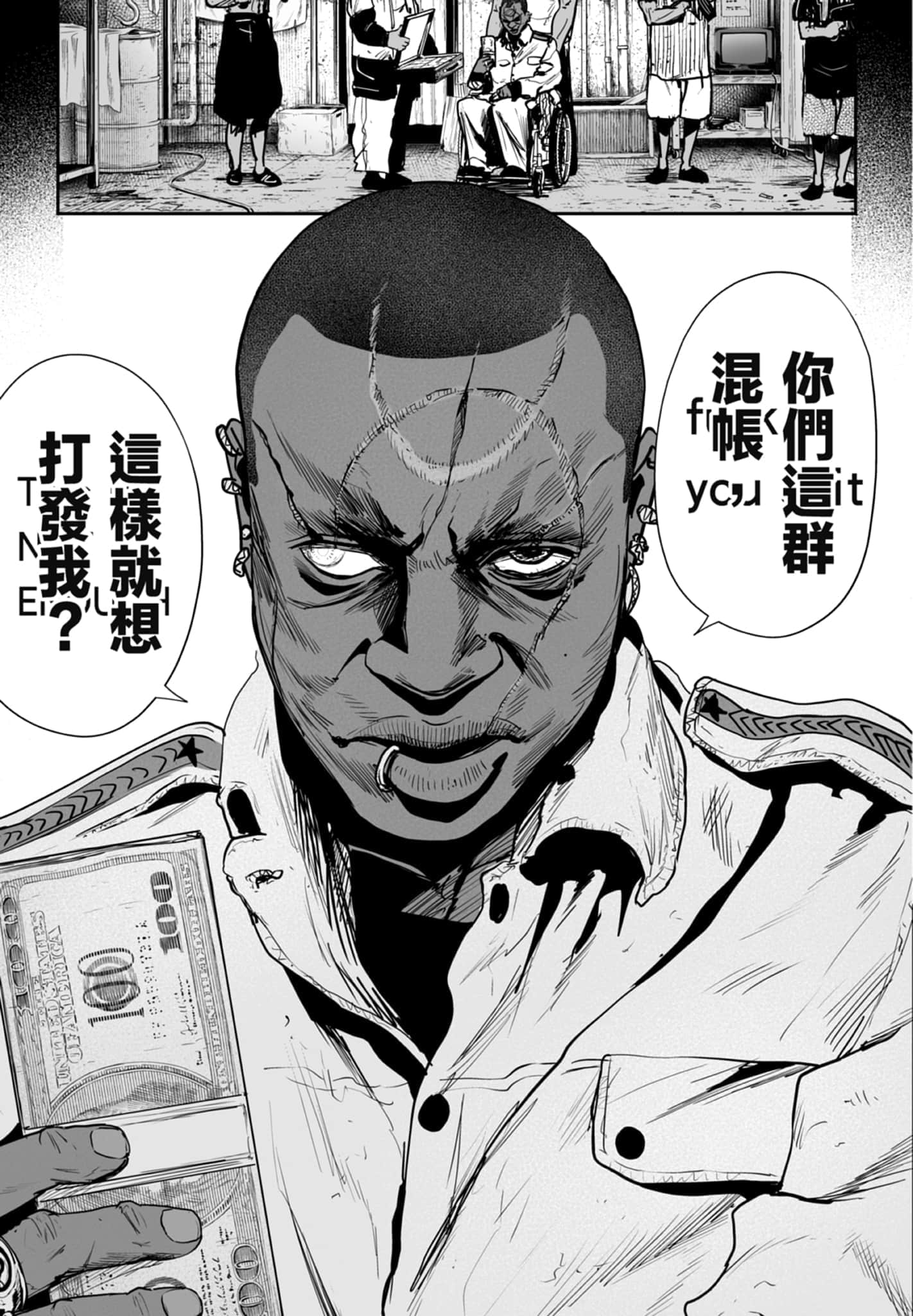 第 3 卷 第 89 页