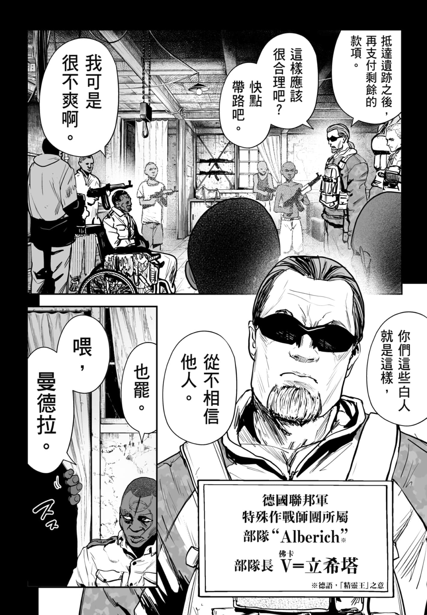 第 3 卷 第 90 页