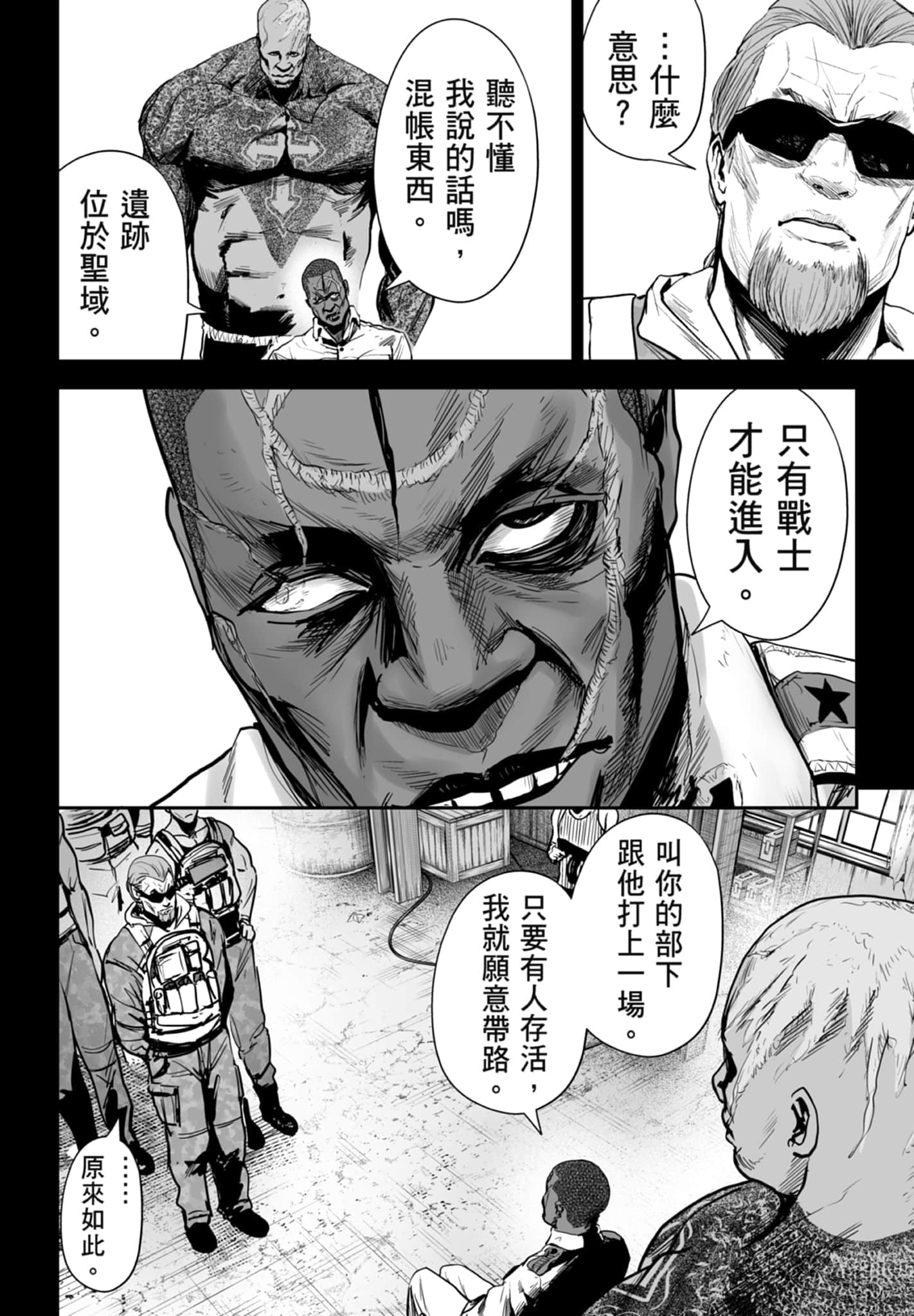 第 3 卷 第 92 页