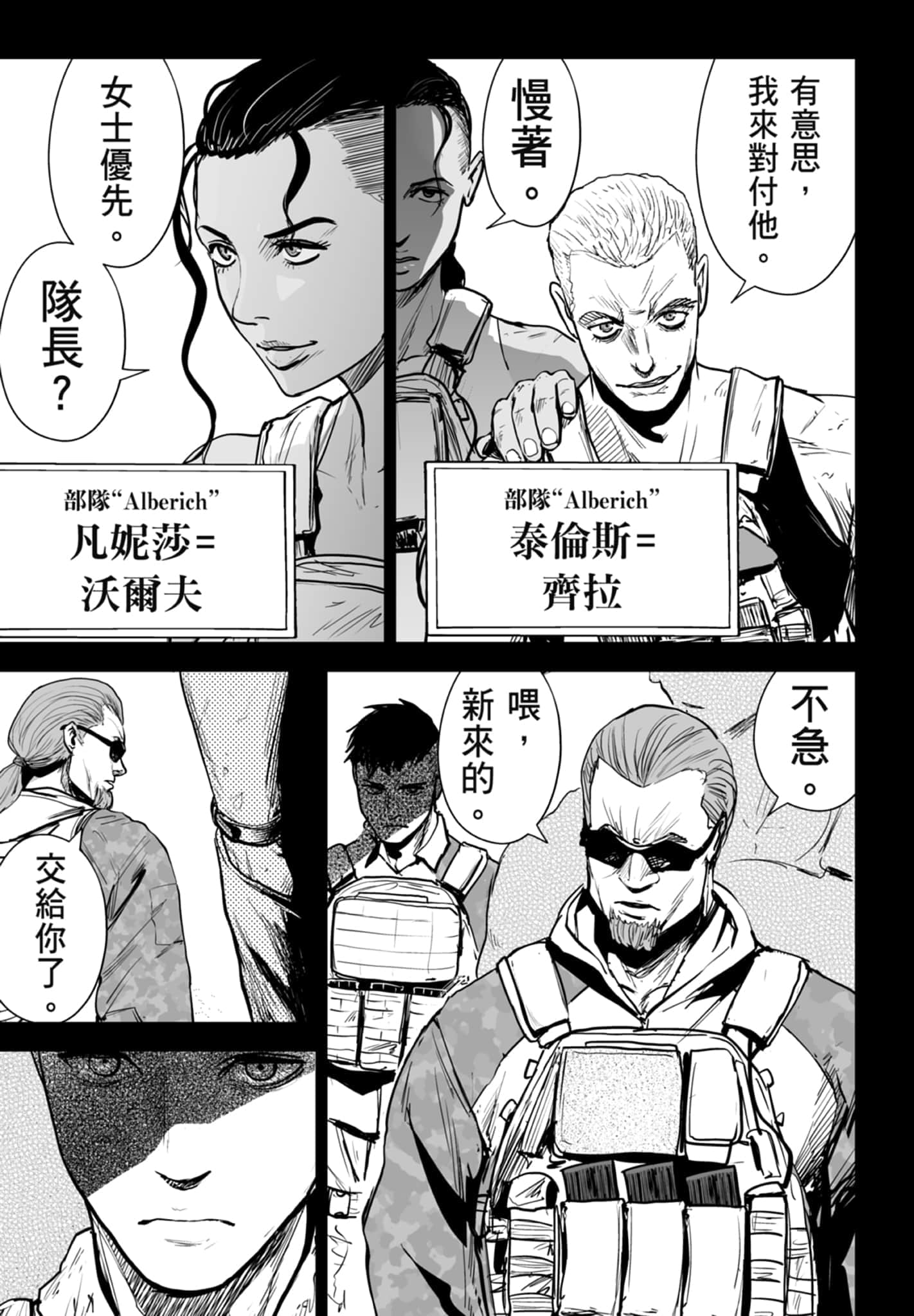 第 3 卷 第 93 页