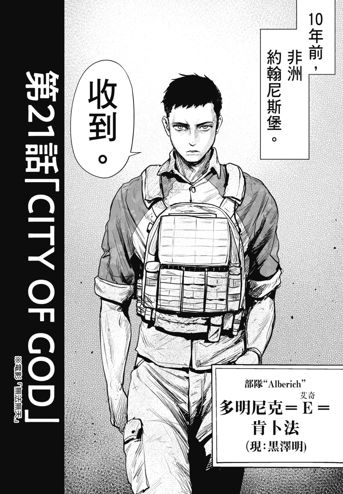 第 3 卷 第 94 页
