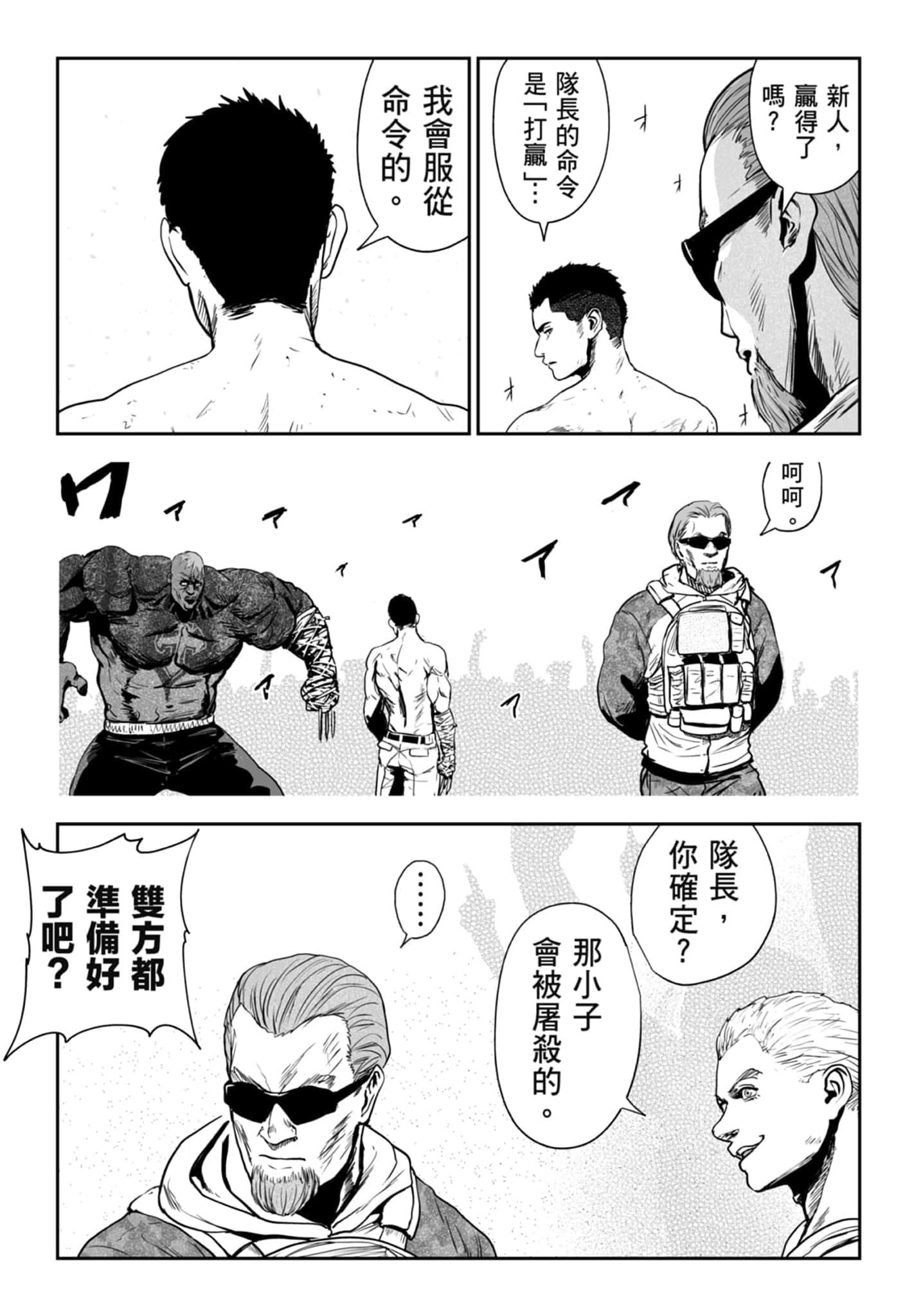 第 3 卷 第 100 页