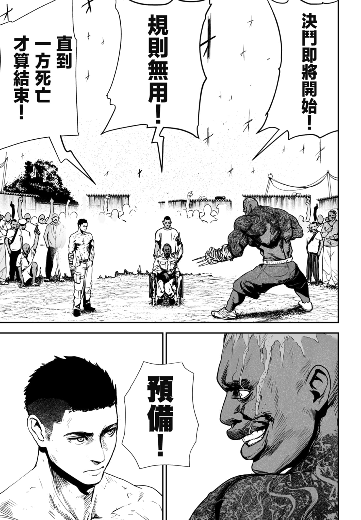 第 3 卷 第 101 页