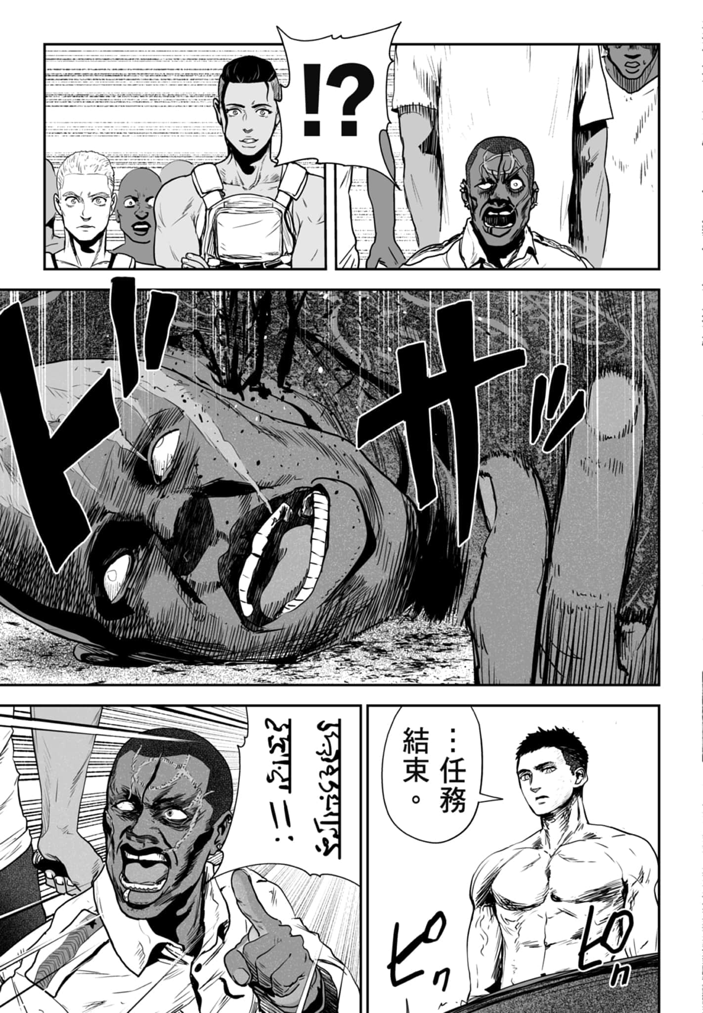 第 3 卷 第 103 页
