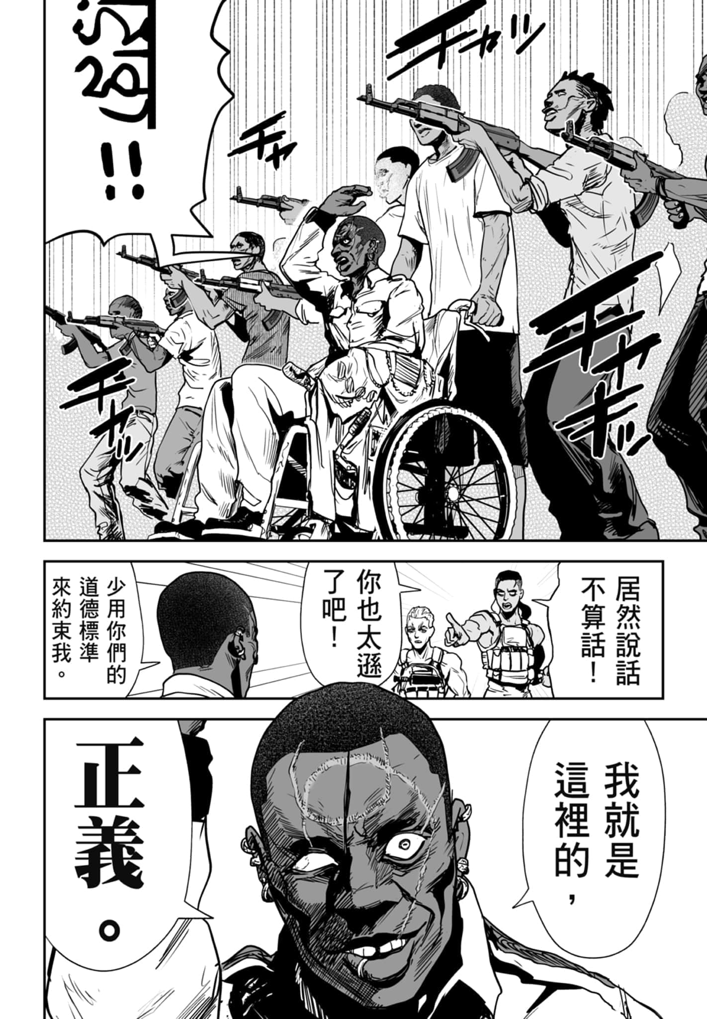 第 3 卷 第 104 页