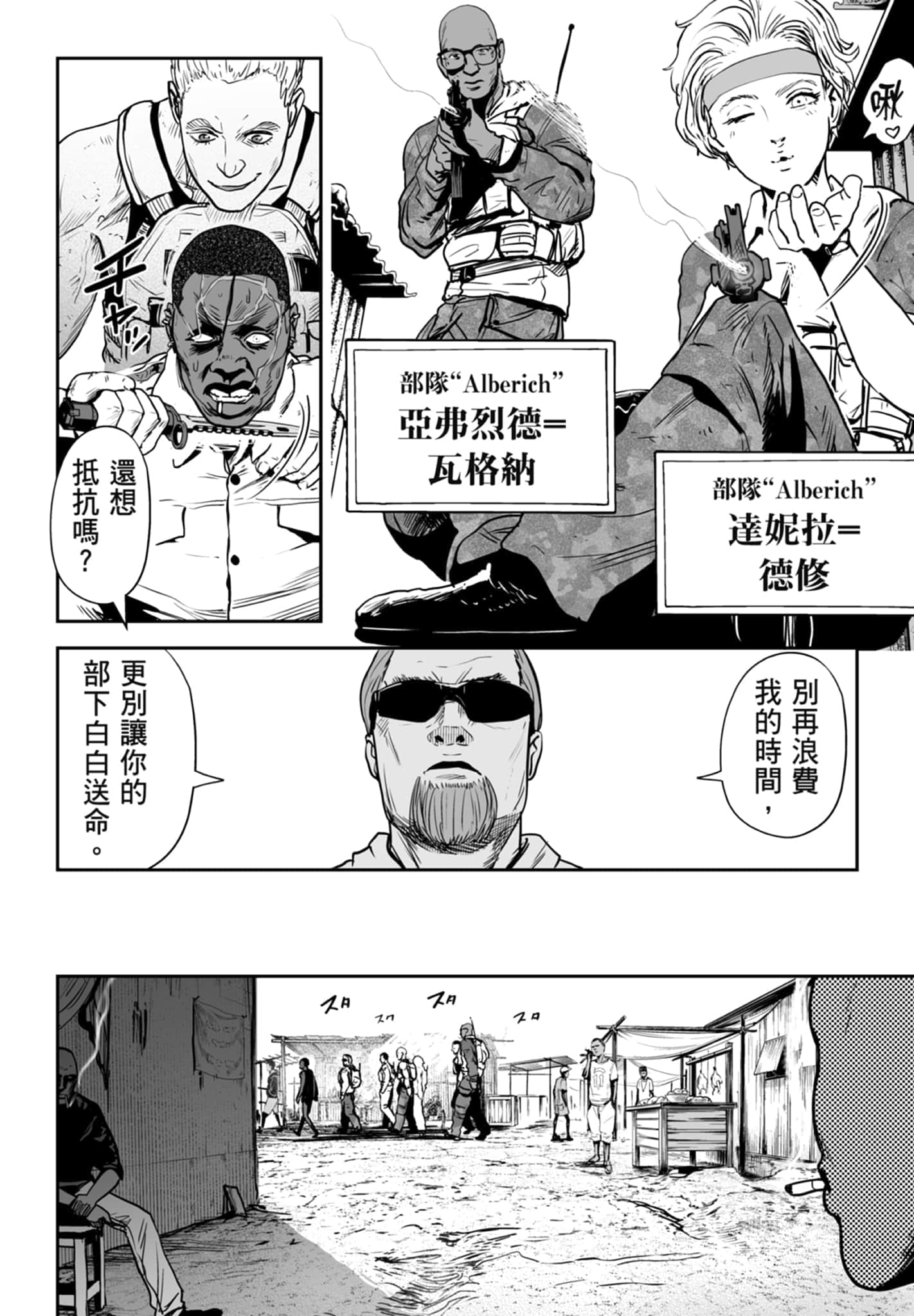第 3 卷 第 106 页