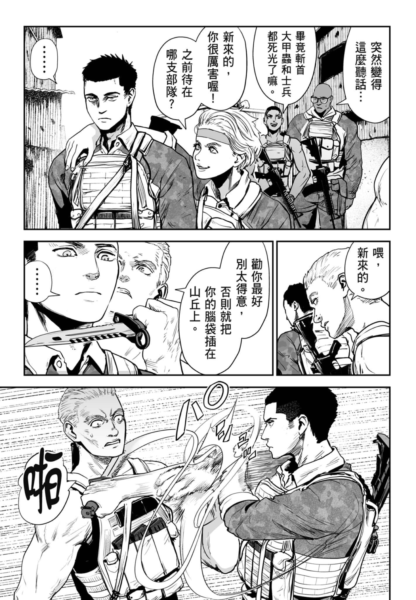 第 3 卷 第 107 页
