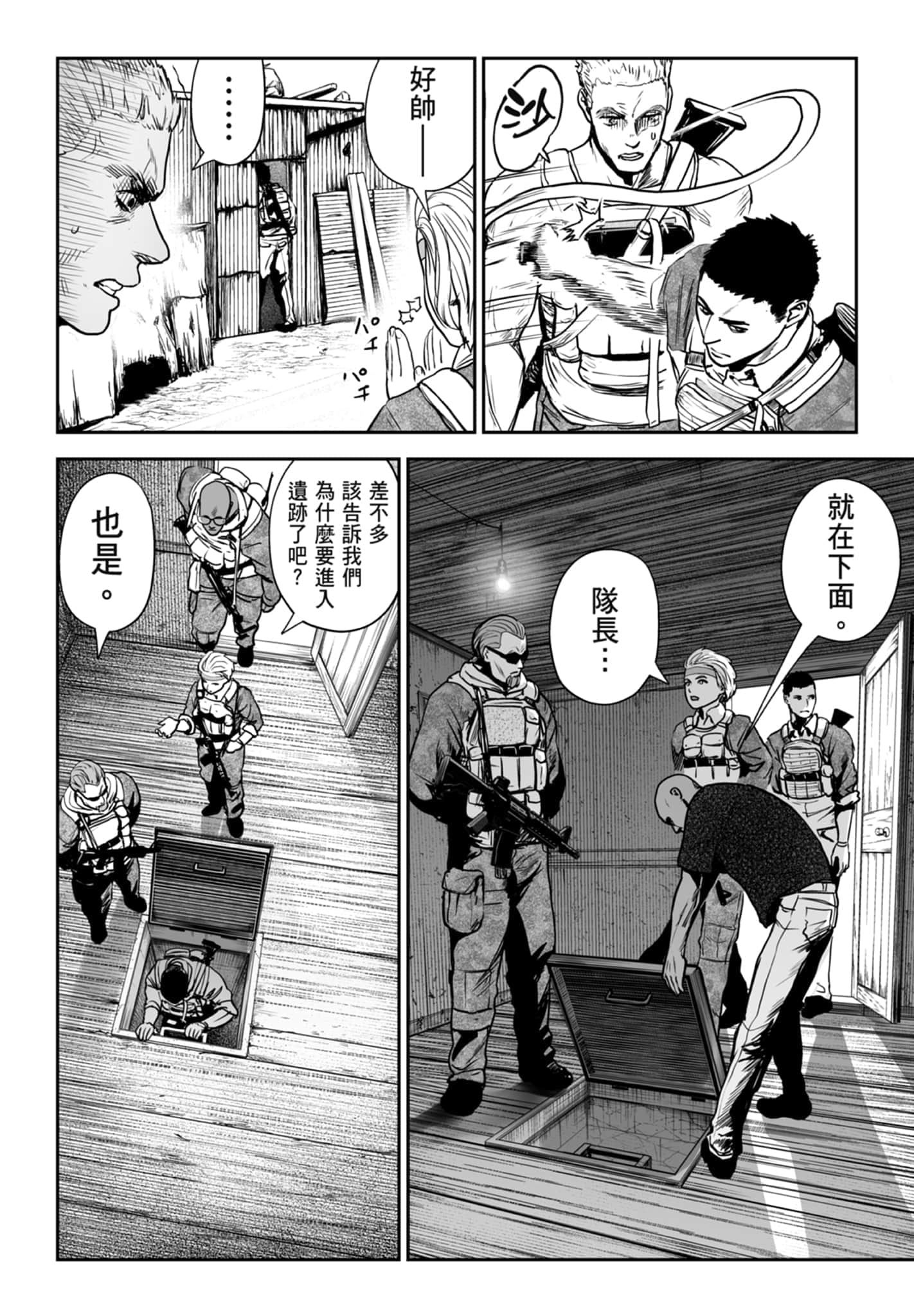 第 3 卷 第 108 页