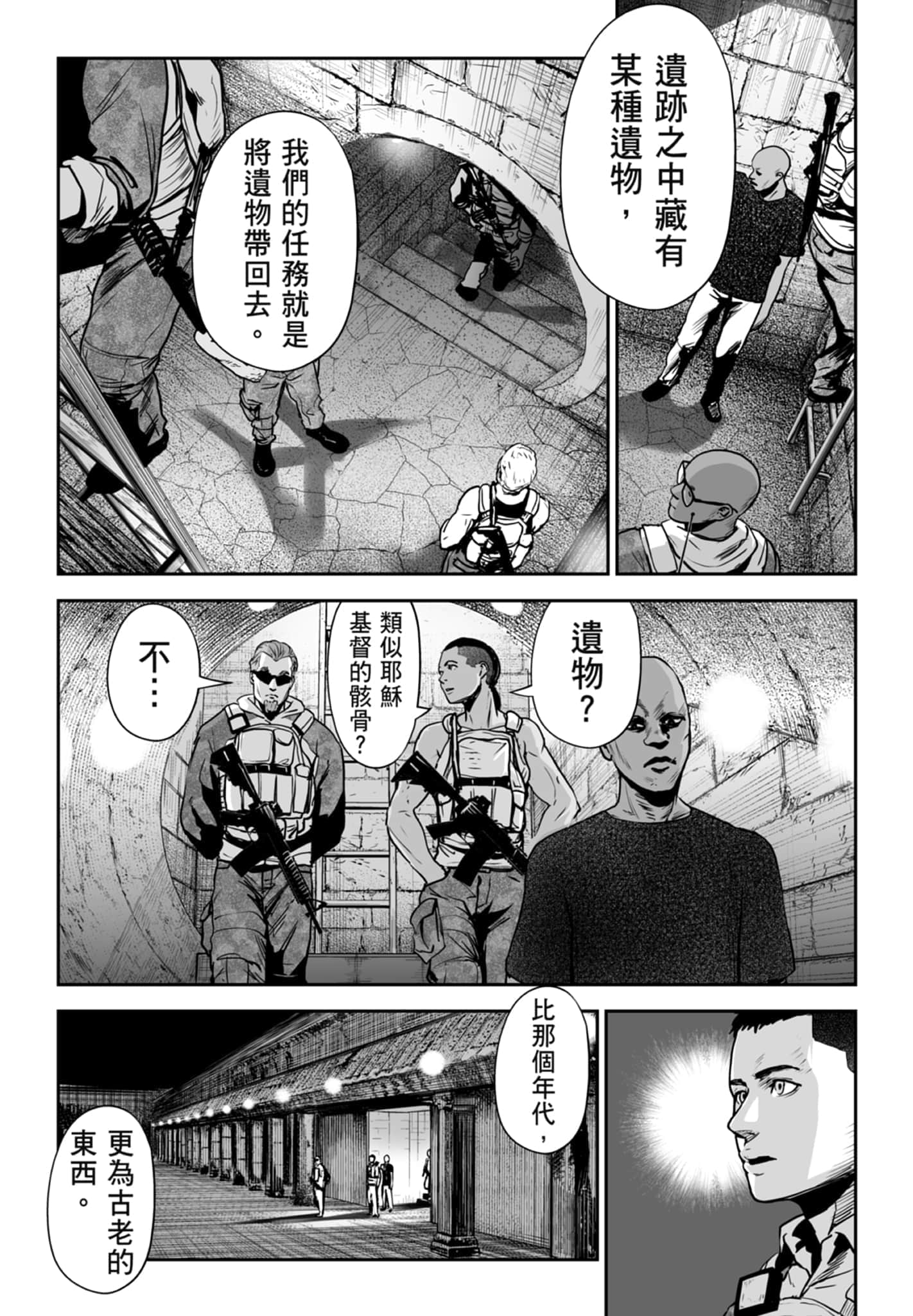第 3 卷 第 109 页