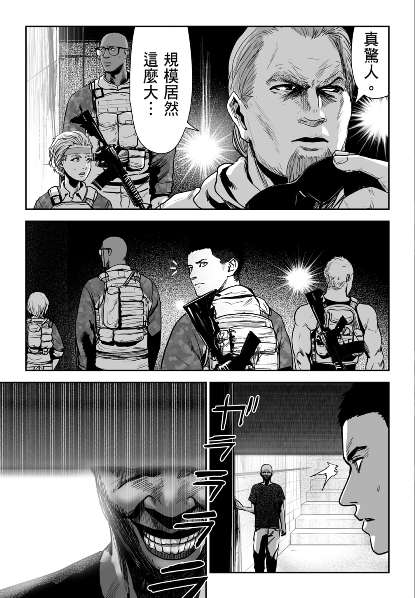 第 3 卷 第 111 页