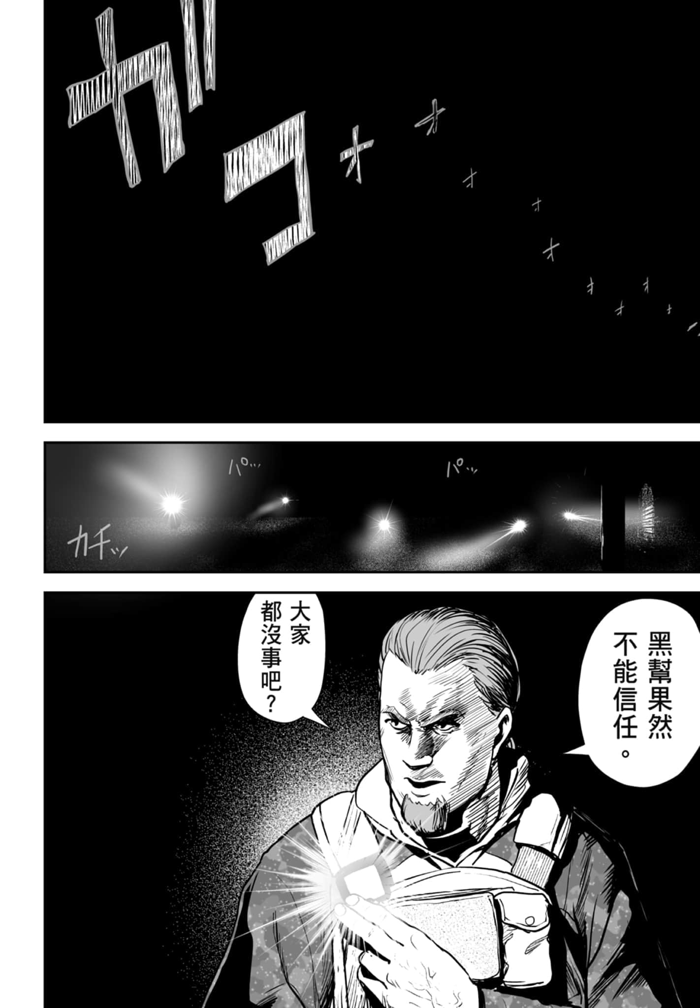 第 3 卷 第 112 页