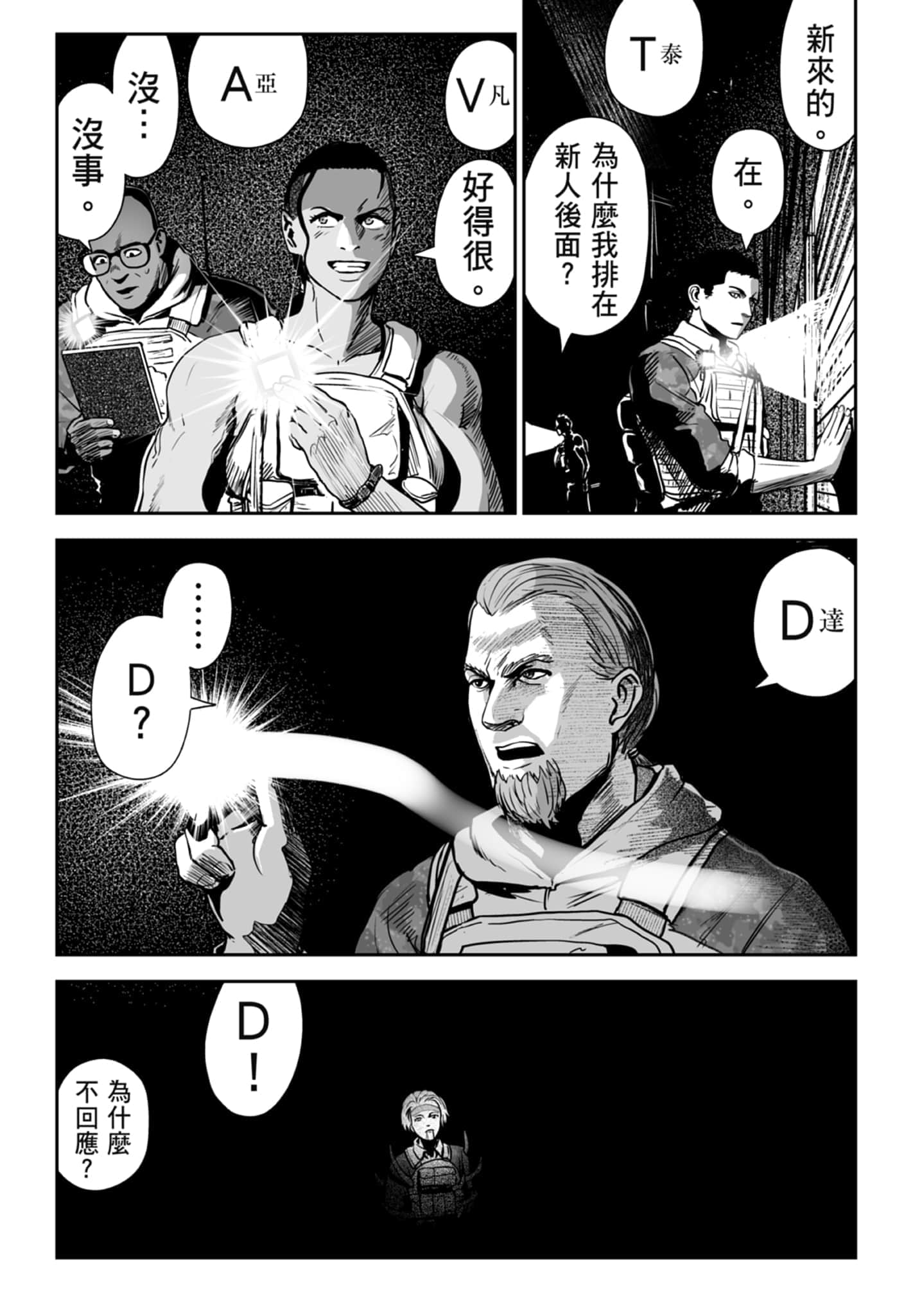 第 3 卷 第 113 页