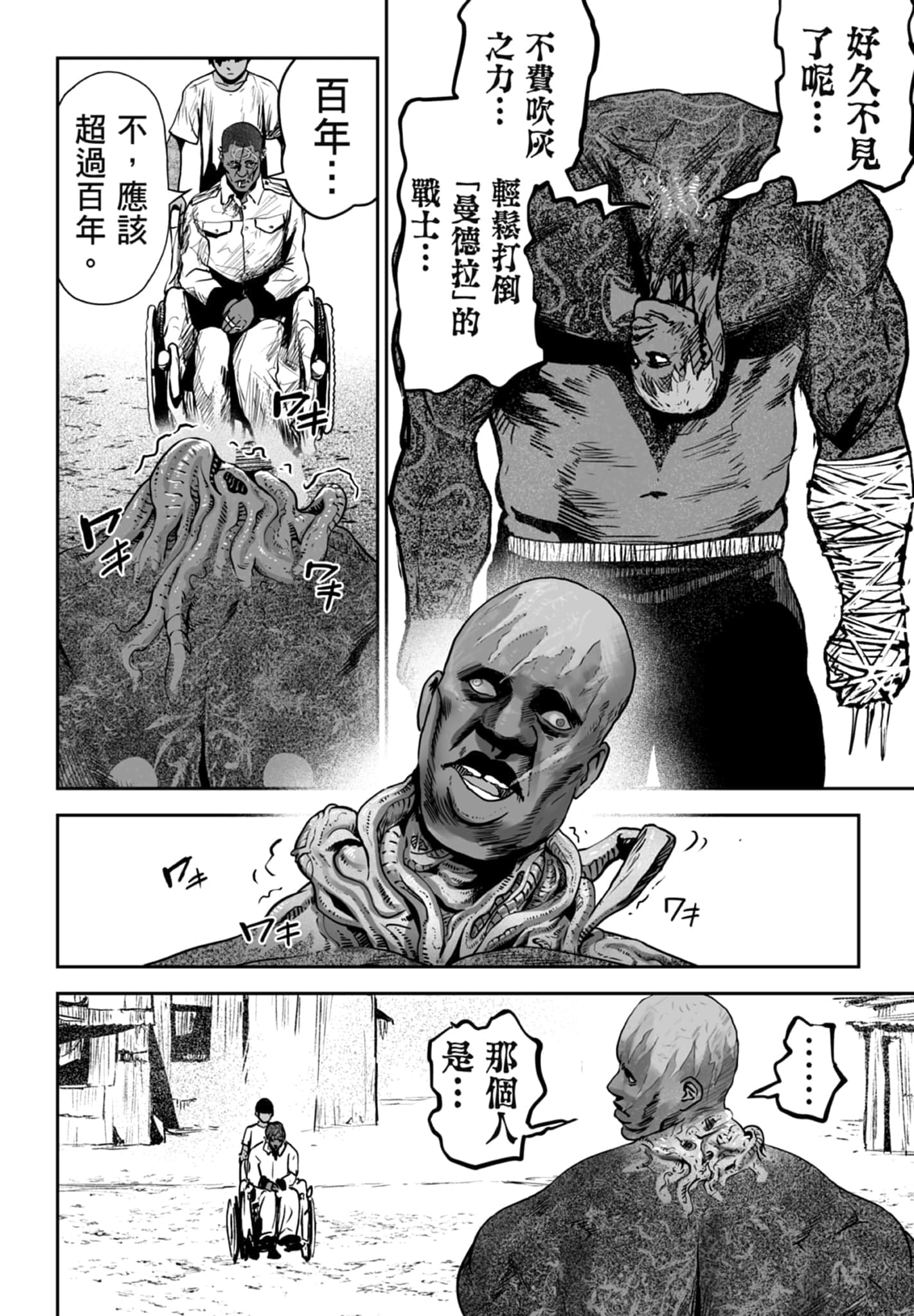 第 3 卷 第 118 页