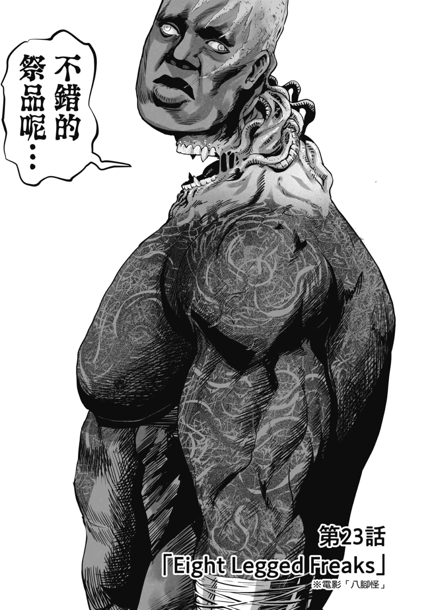 第 3 卷 第 119 页