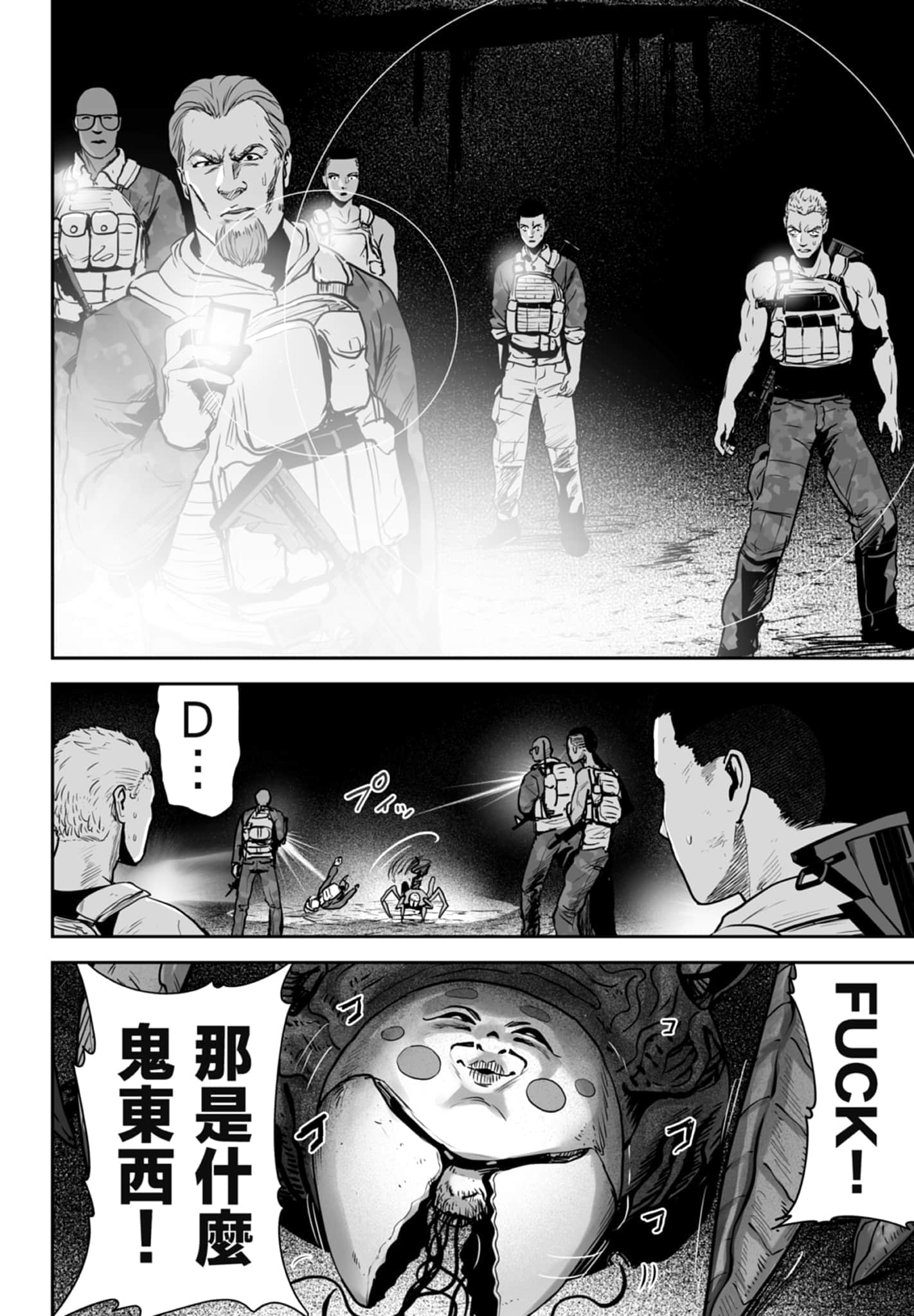 第 3 卷 第 120 页