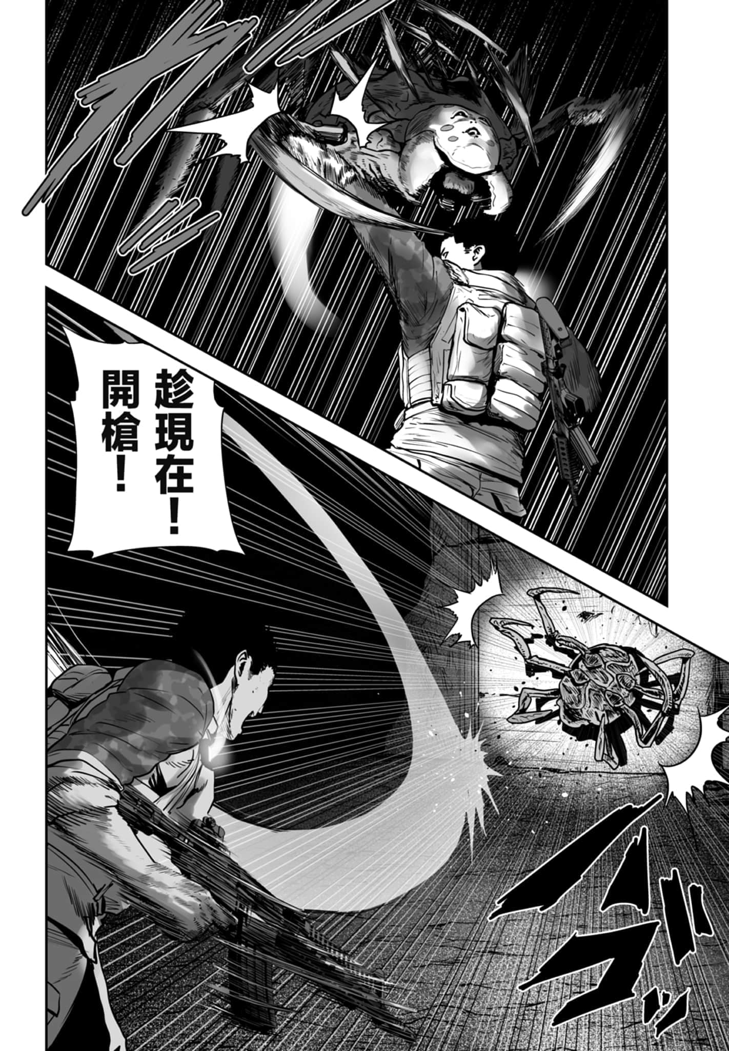 第 3 卷 第 122 页