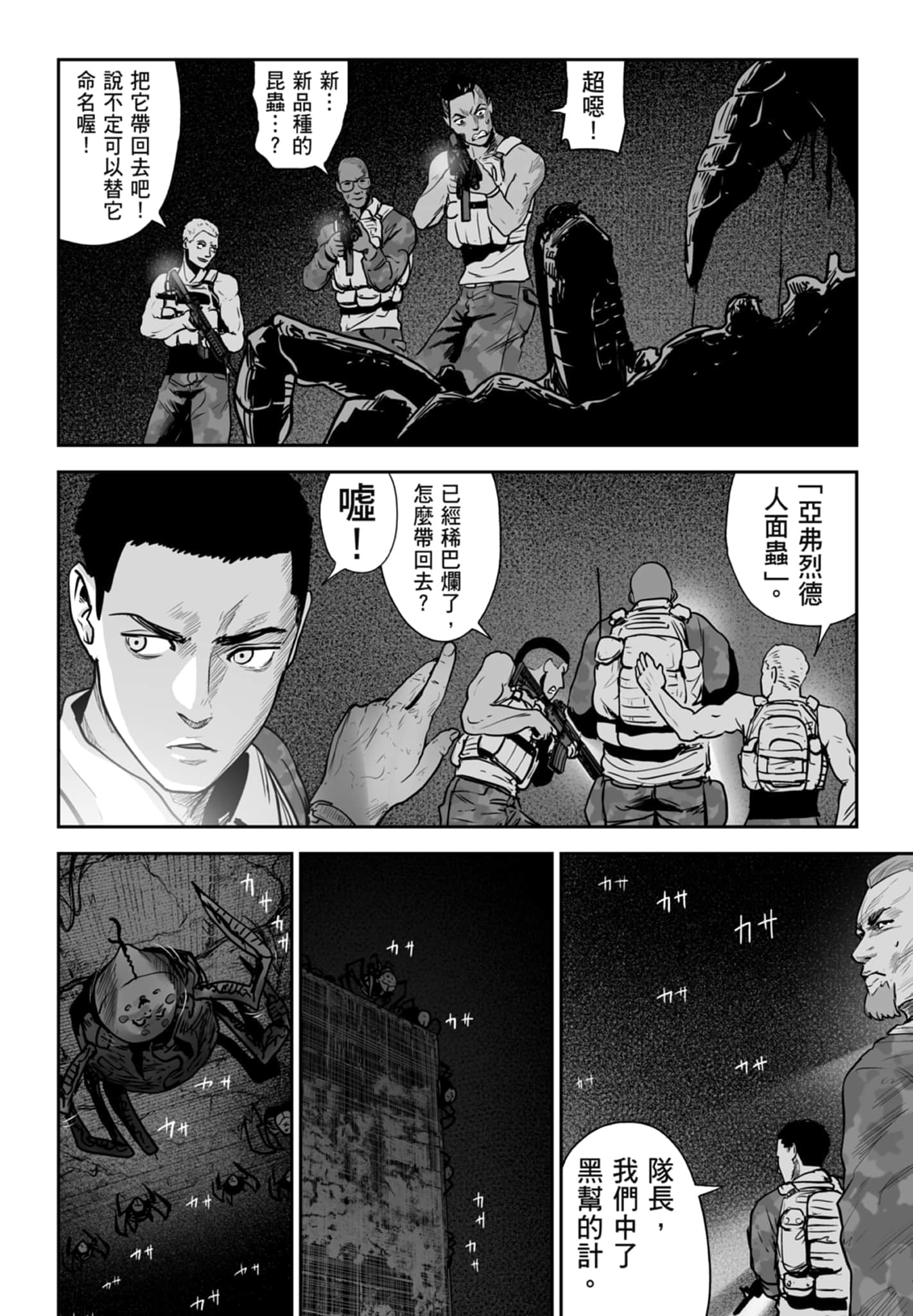 第 3 卷 第 124 页