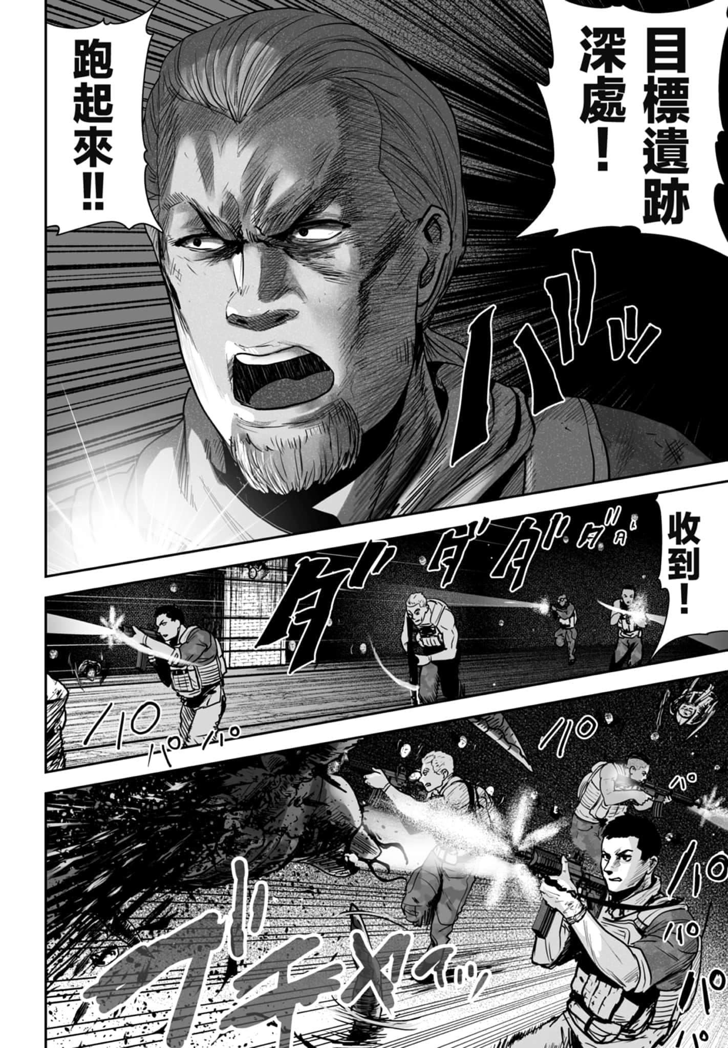 第 3 卷 第 126 页