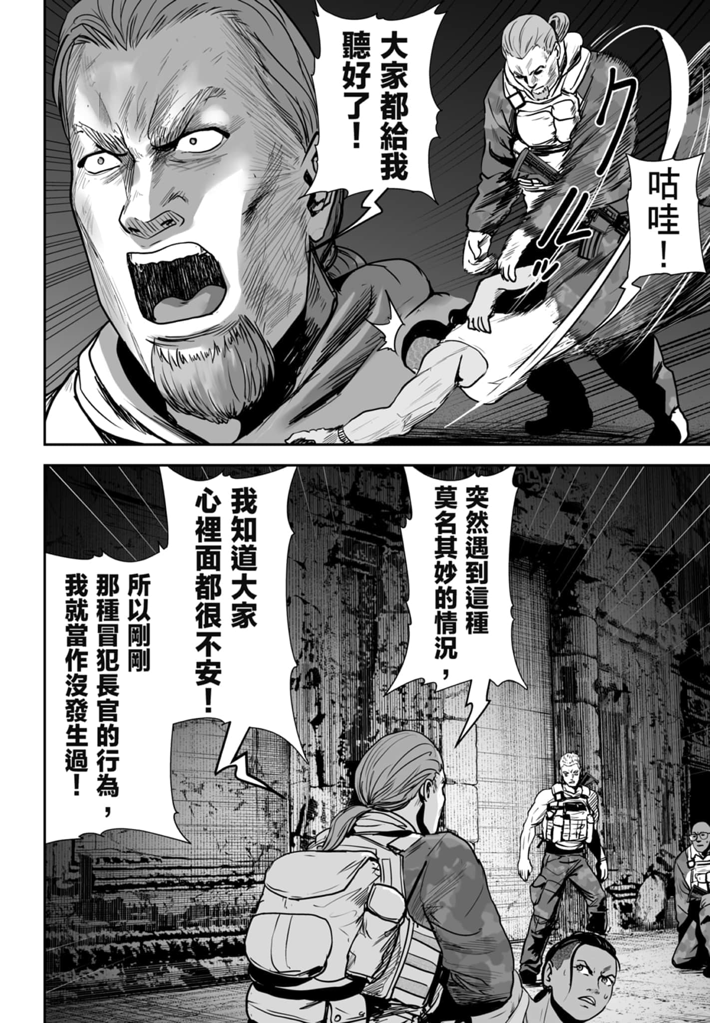 第 3 卷 第 132 页