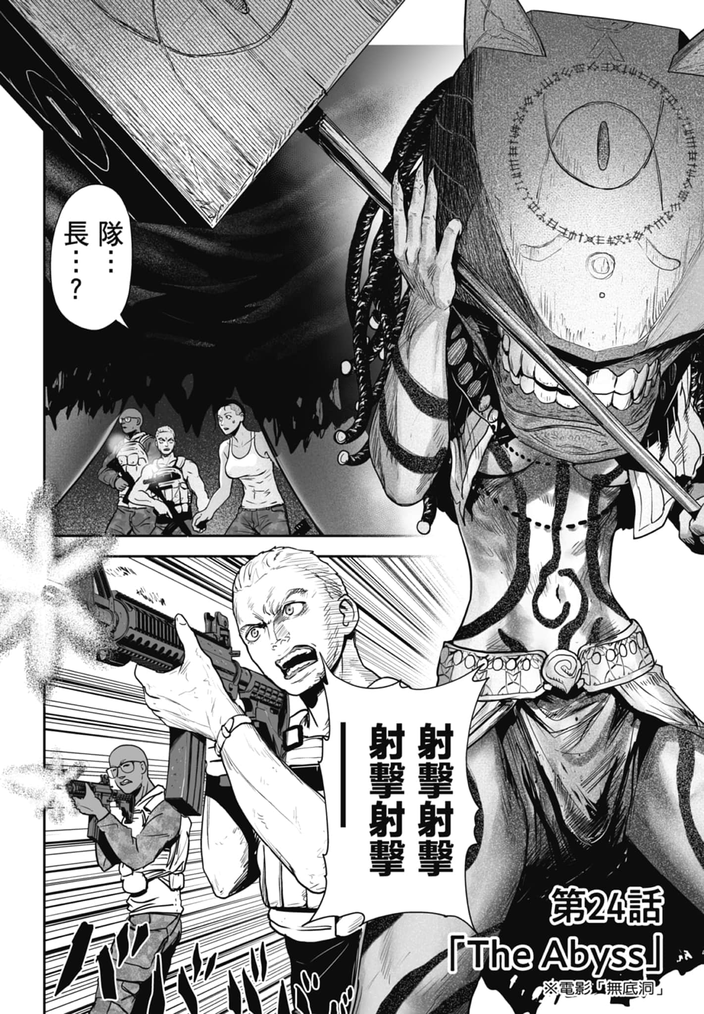 第 3 卷 第 138 页