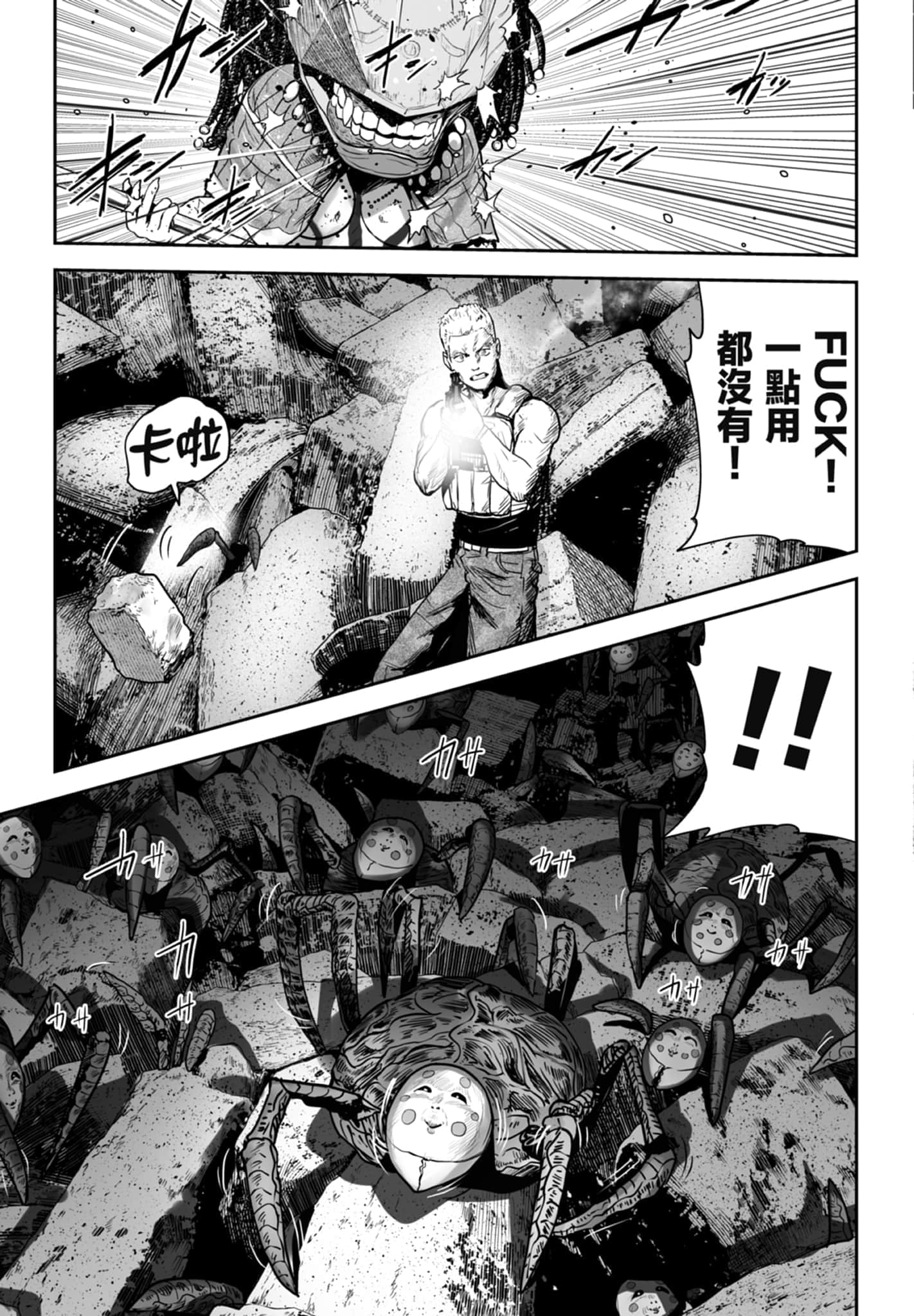 第 3 卷 第 139 页