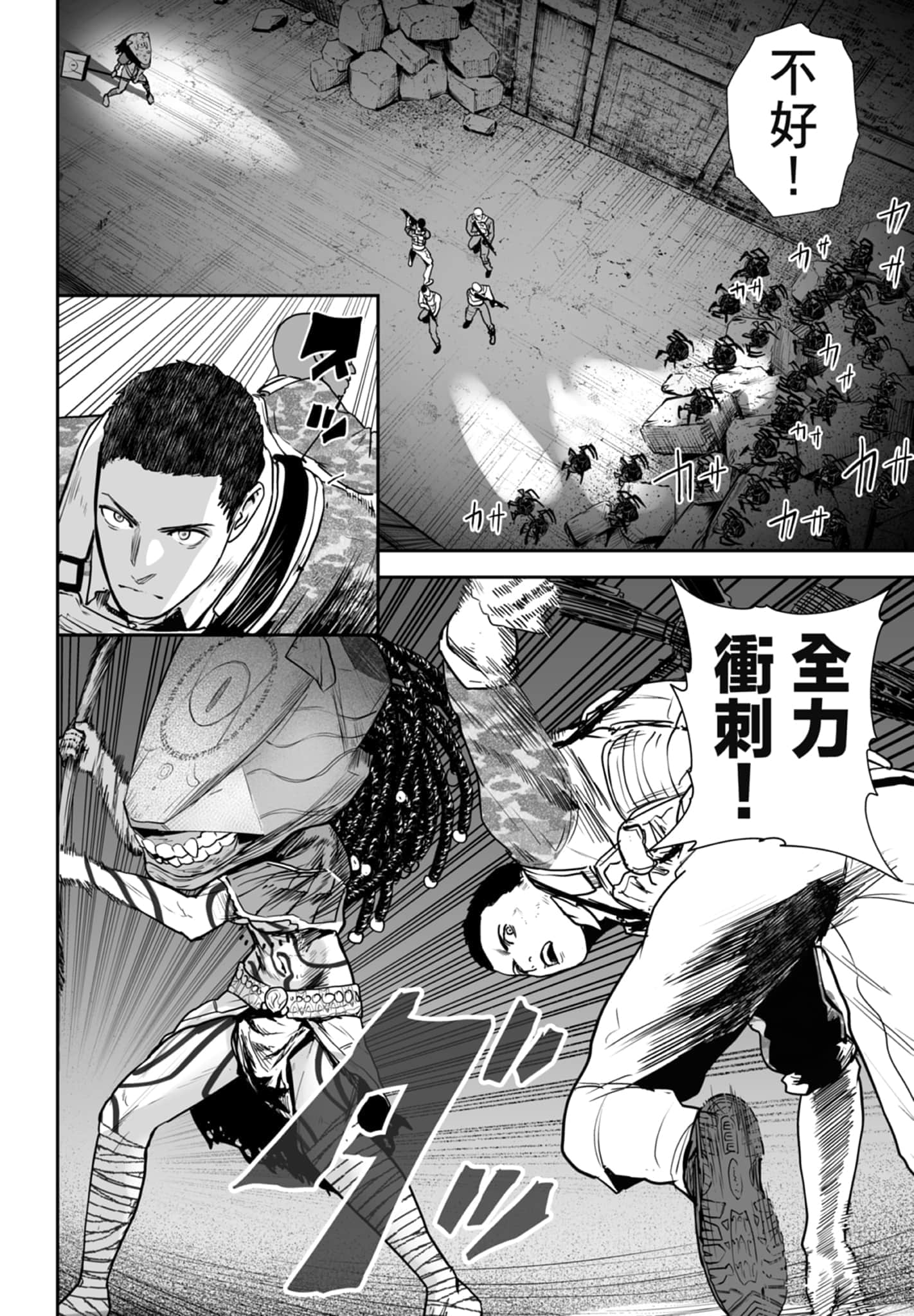 第 3 卷 第 140 页
