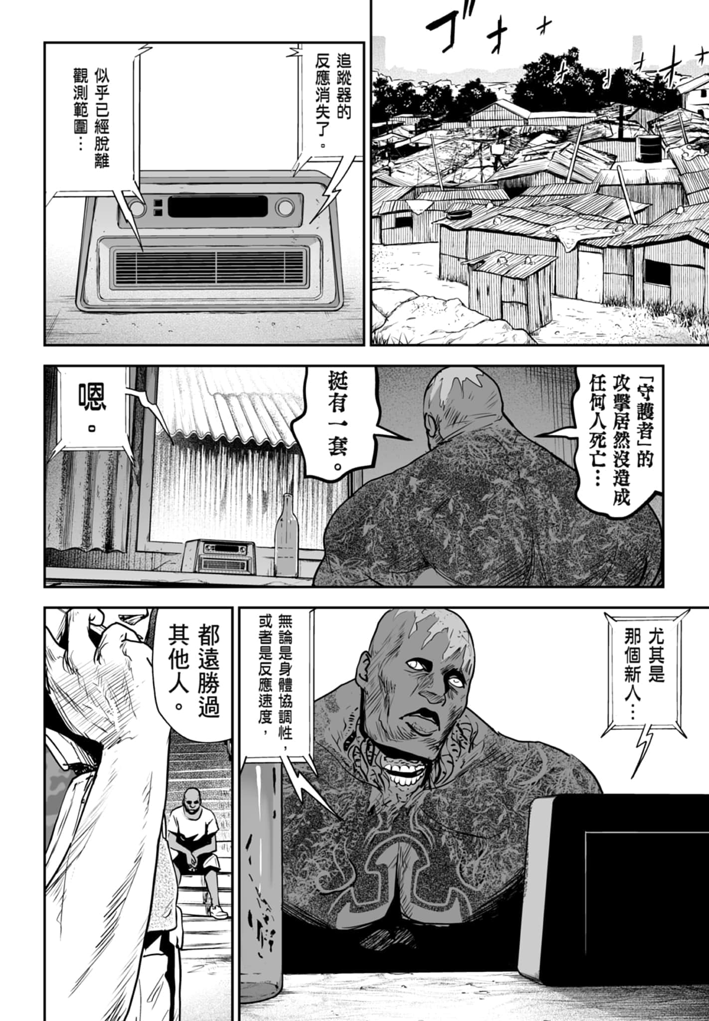 第 3 卷 第 144 页