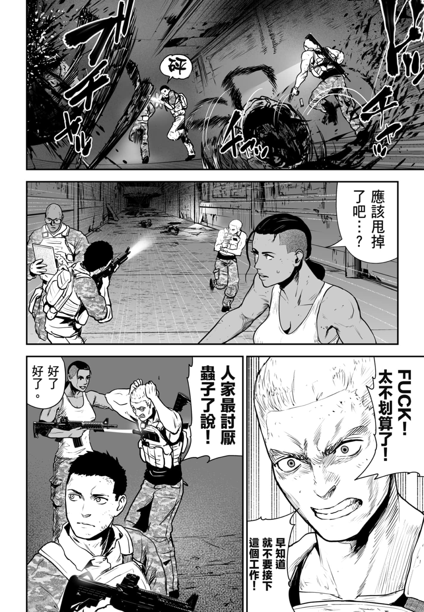 第 3 卷 第 146 页