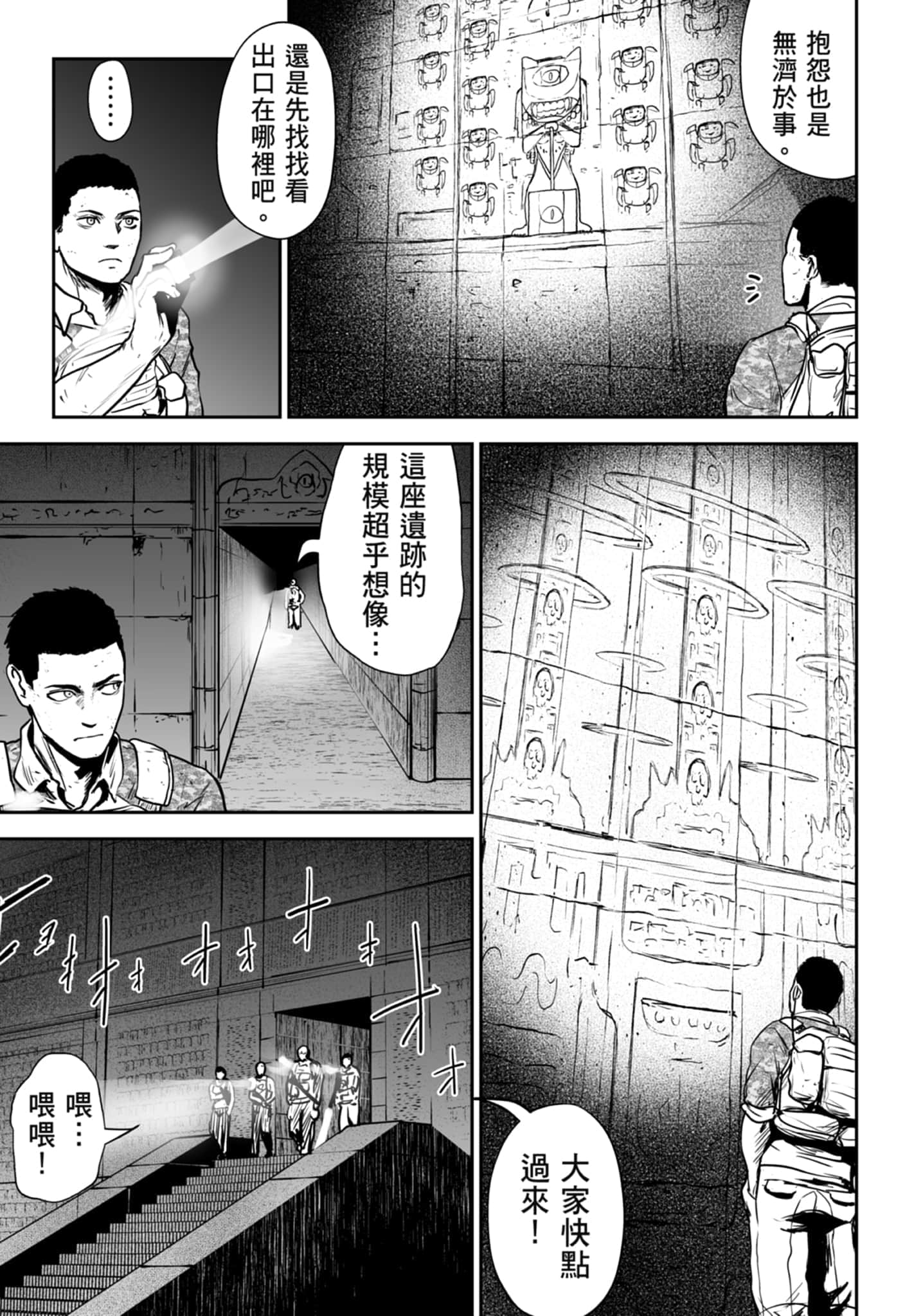 第 3 卷 第 147 页