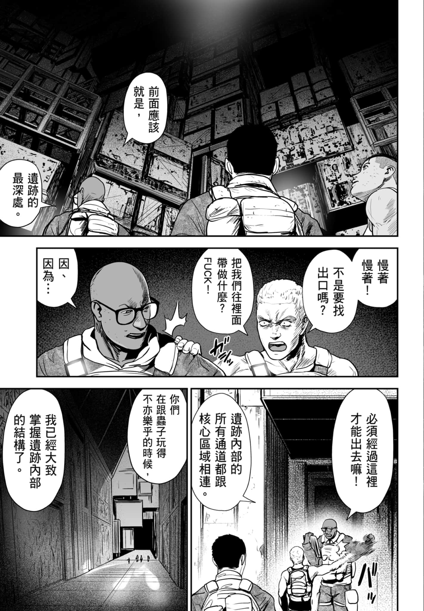 第 3 卷 第 149 页