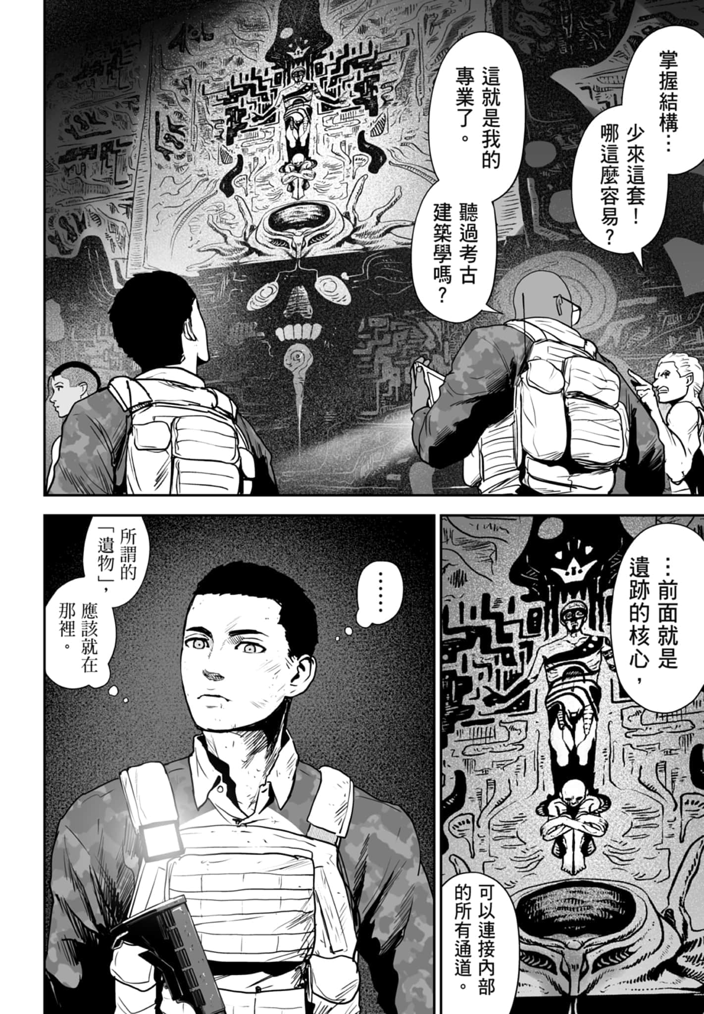第 3 卷 第 150 页