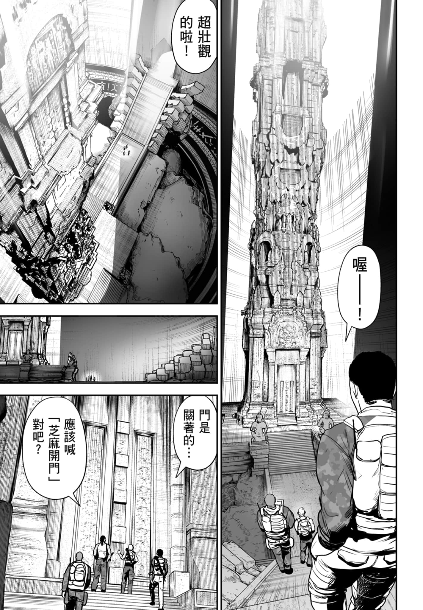 第 3 卷 第 151 页