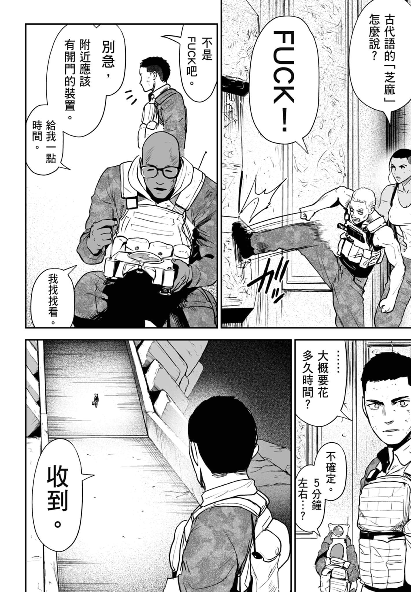 第 3 卷 第 152 页