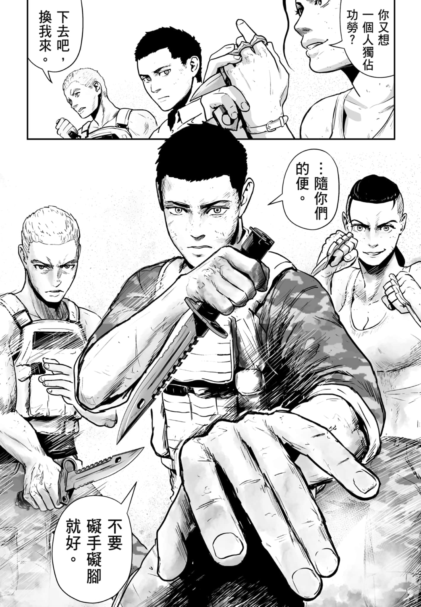 第 3 卷 第 154 页
