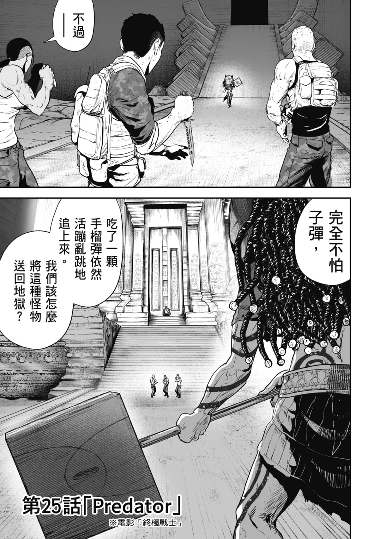 第 3 卷 第 157 页