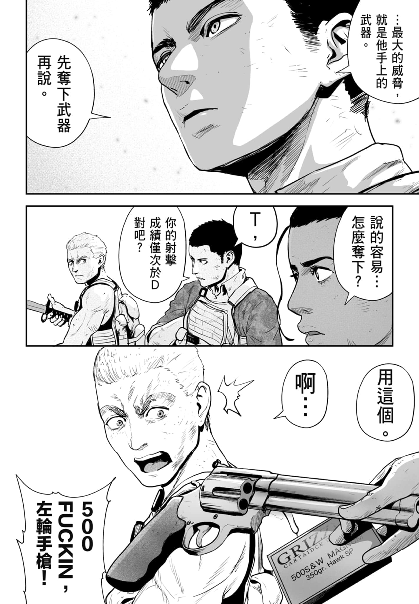 第 3 卷 第 158 页
