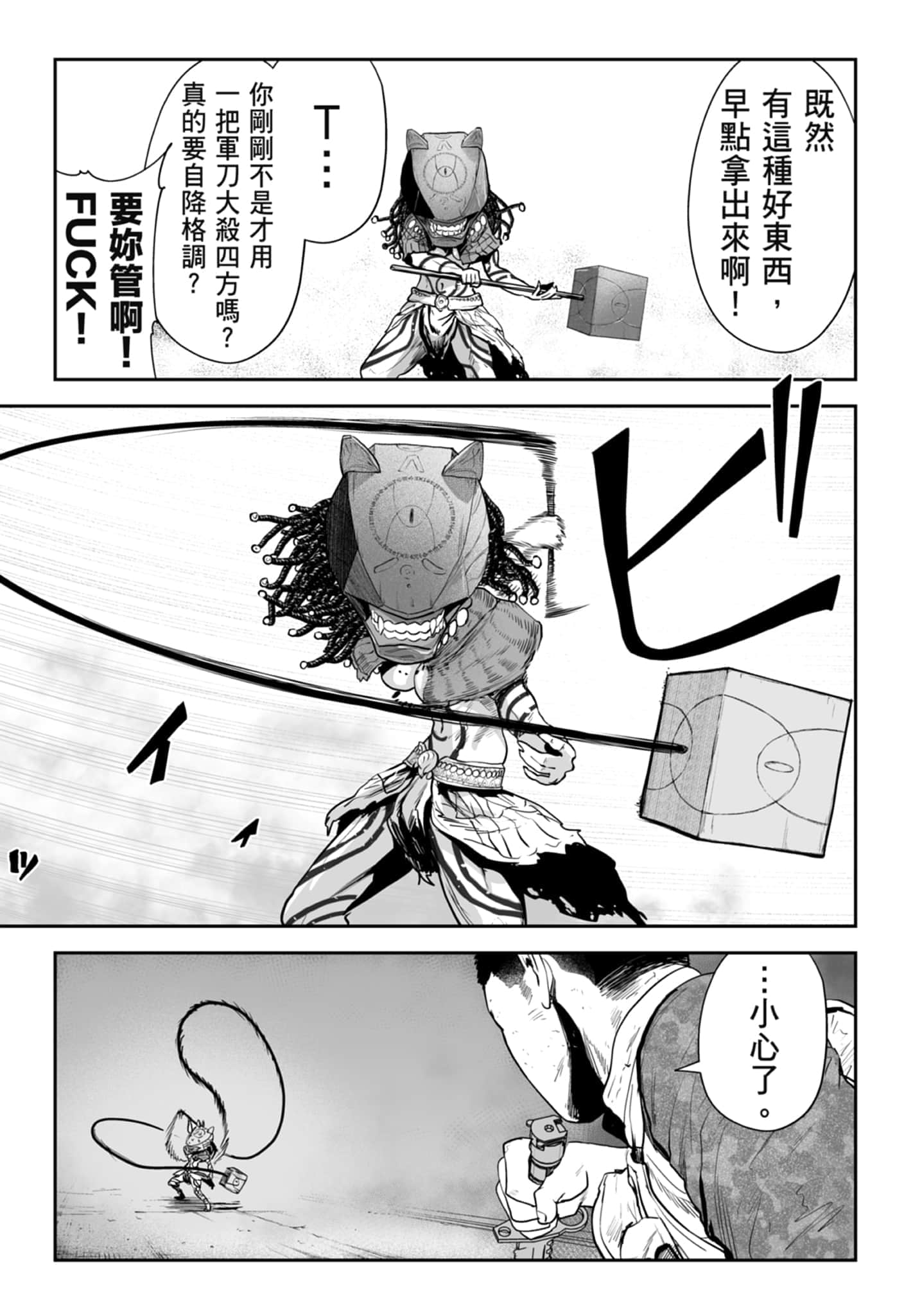 第 3 卷 第 159 页