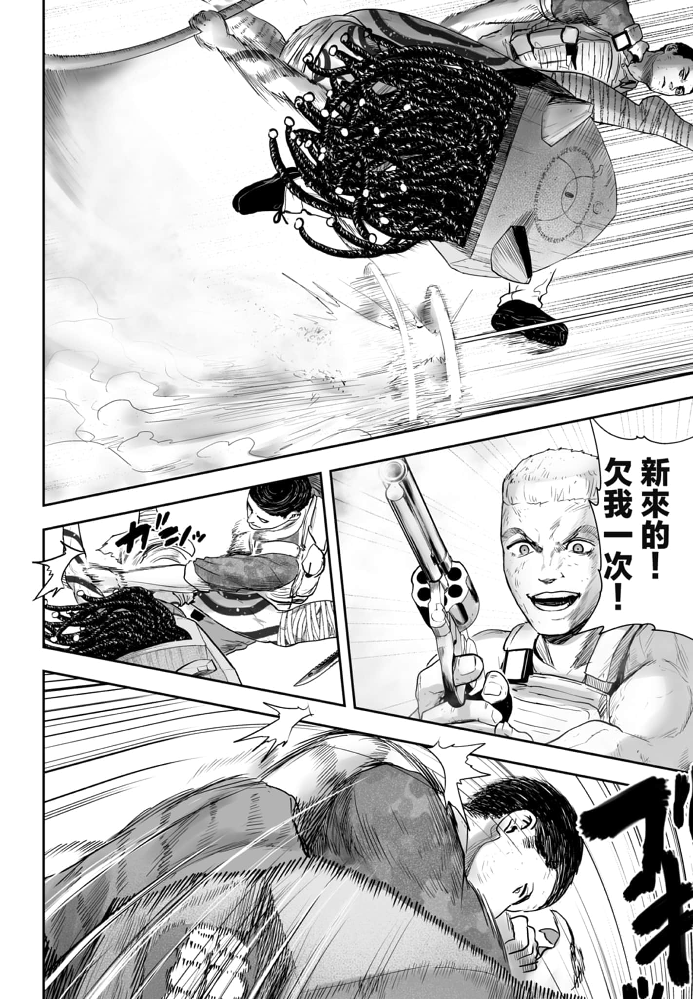 第 3 卷 第 166 页