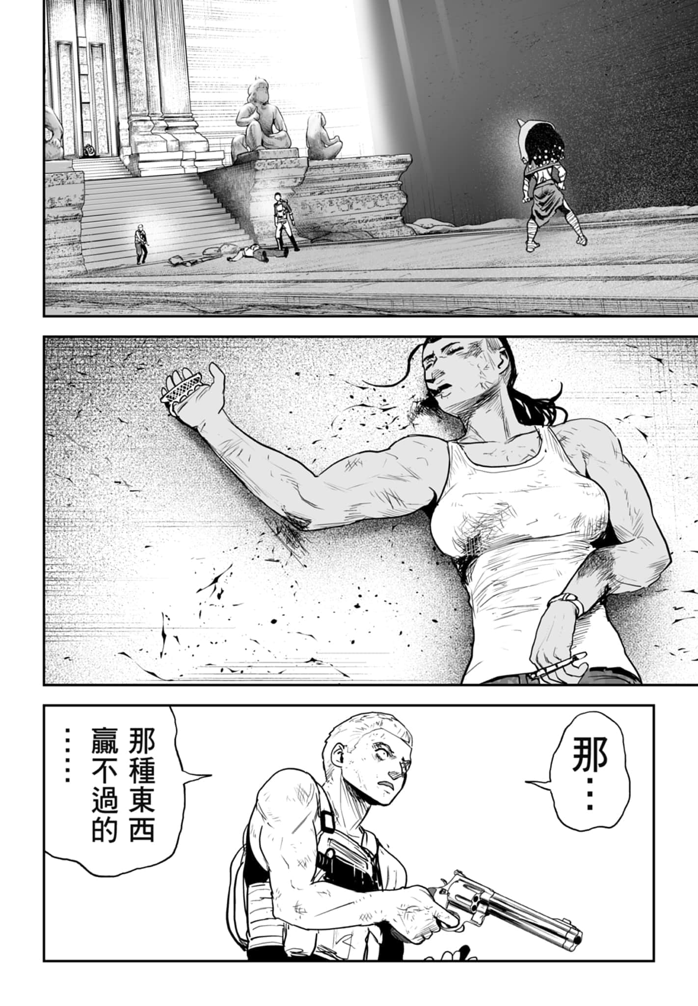 第 3 卷 第 172 页