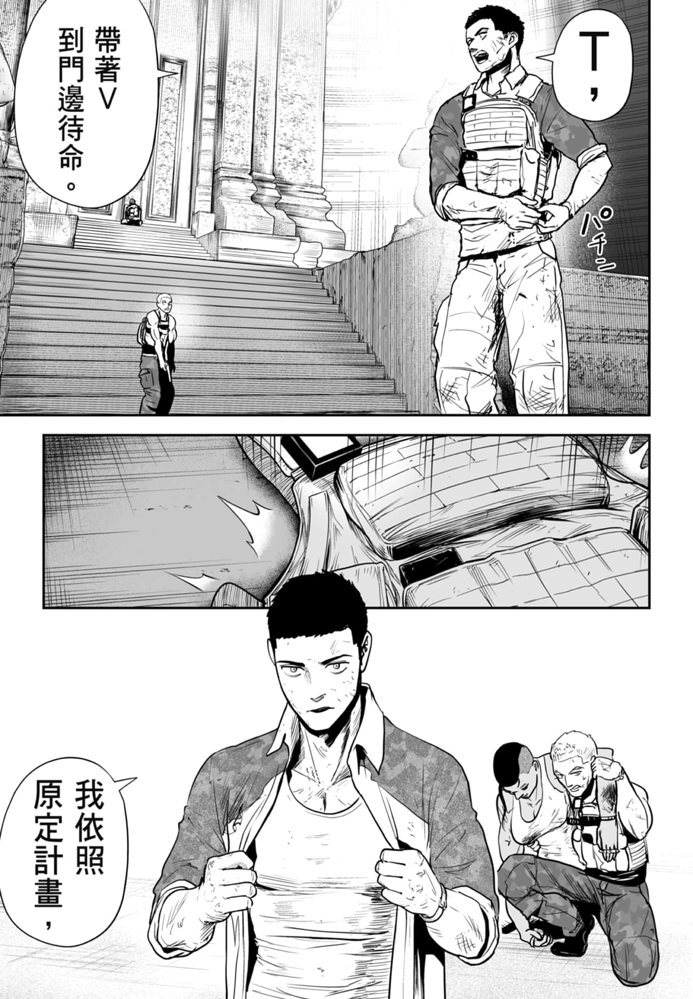 第 3 卷 第 173 页