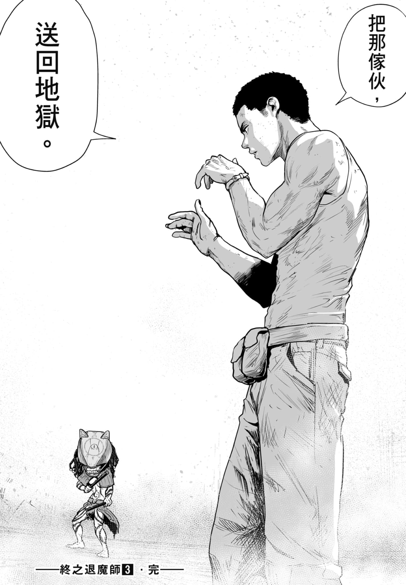 第 3 卷 第 174 页