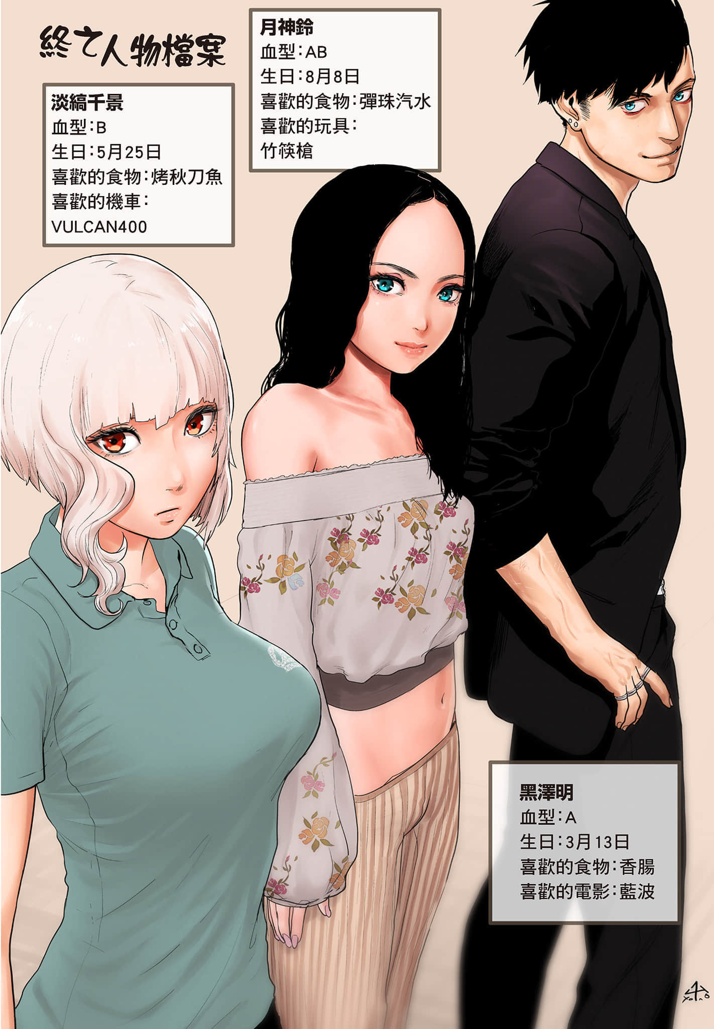 第 3 卷 第 186 页