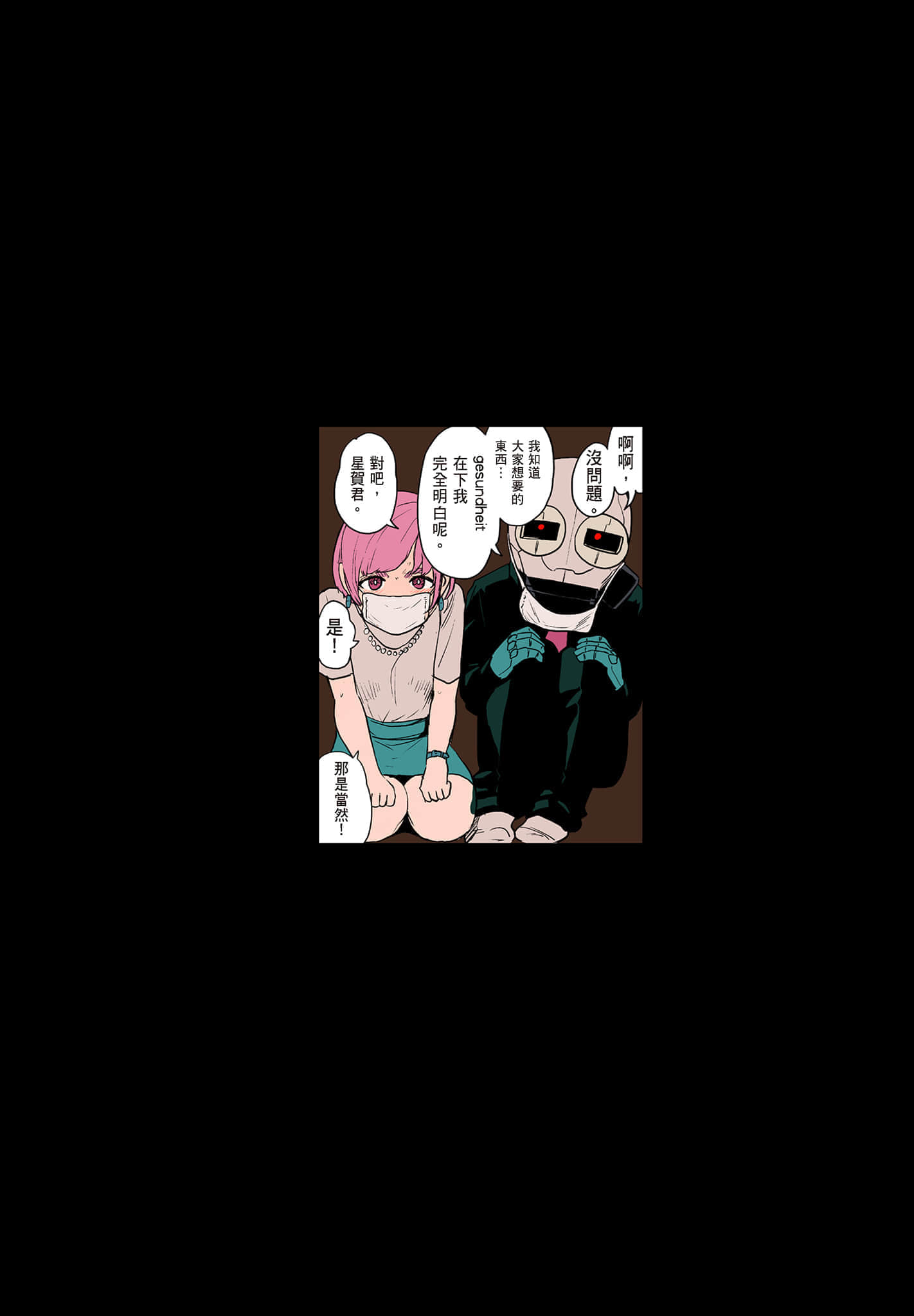 第 3 卷 第 188 页