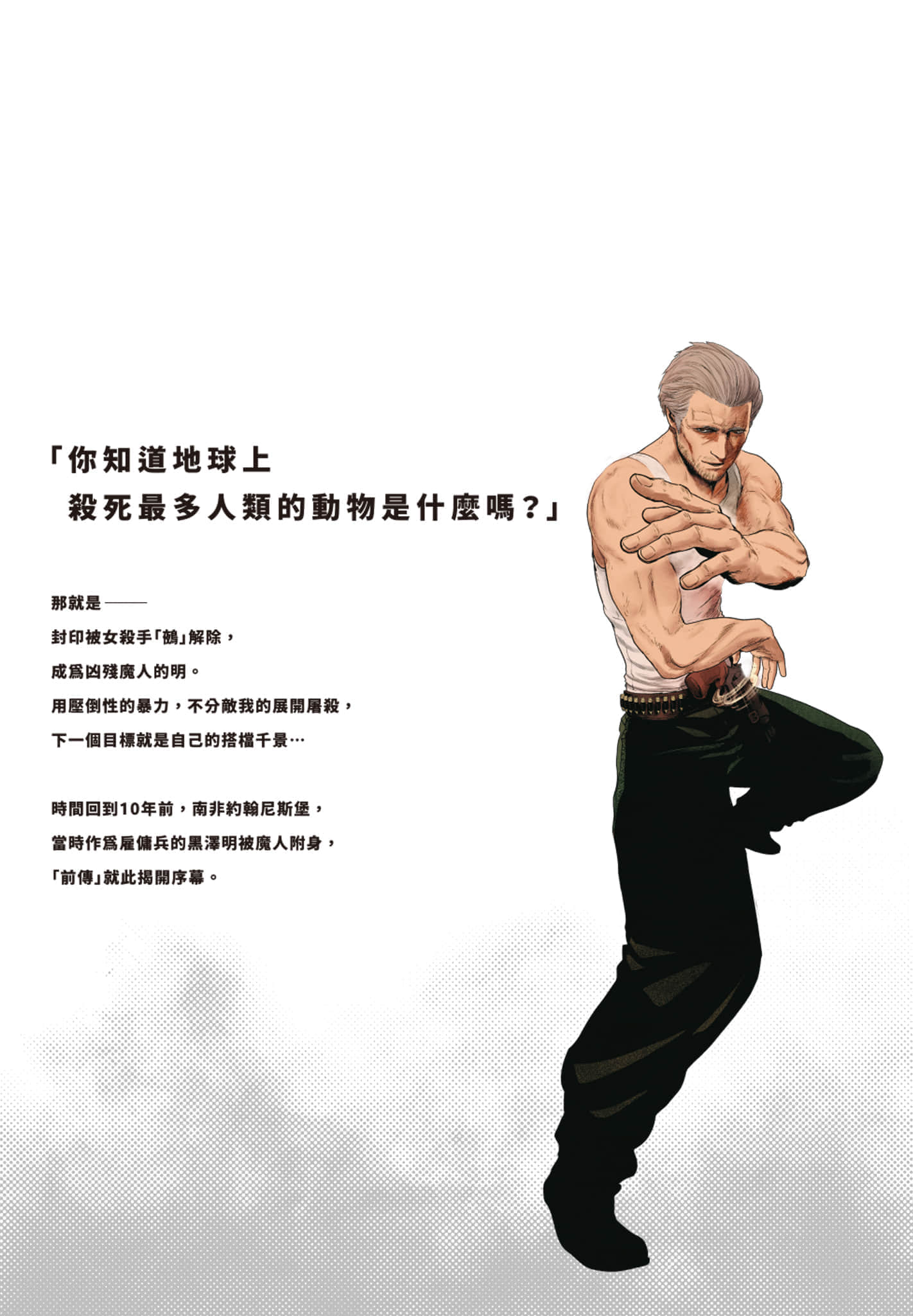 第 3 卷 第 193 页