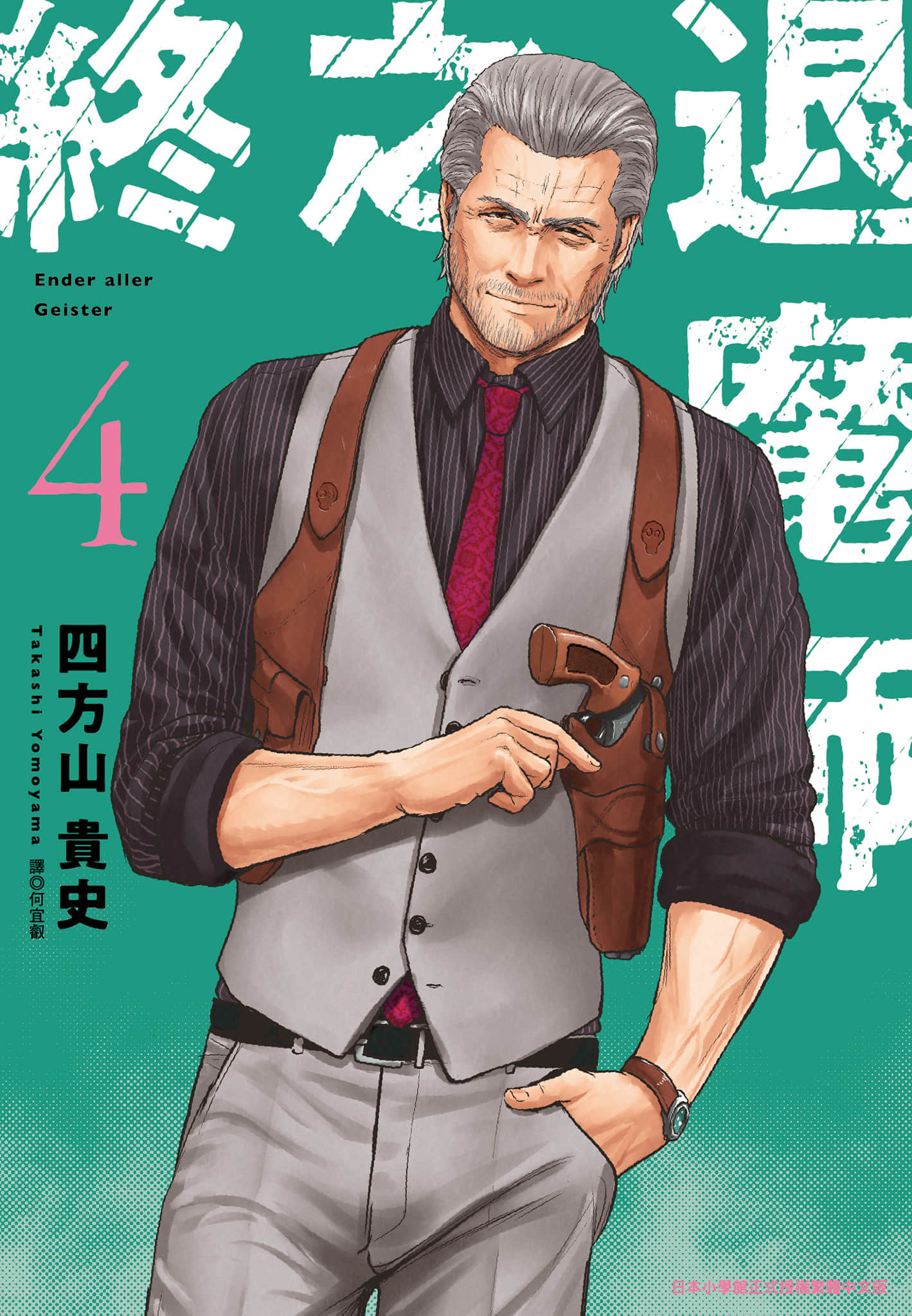 第 4 卷 第 1 页