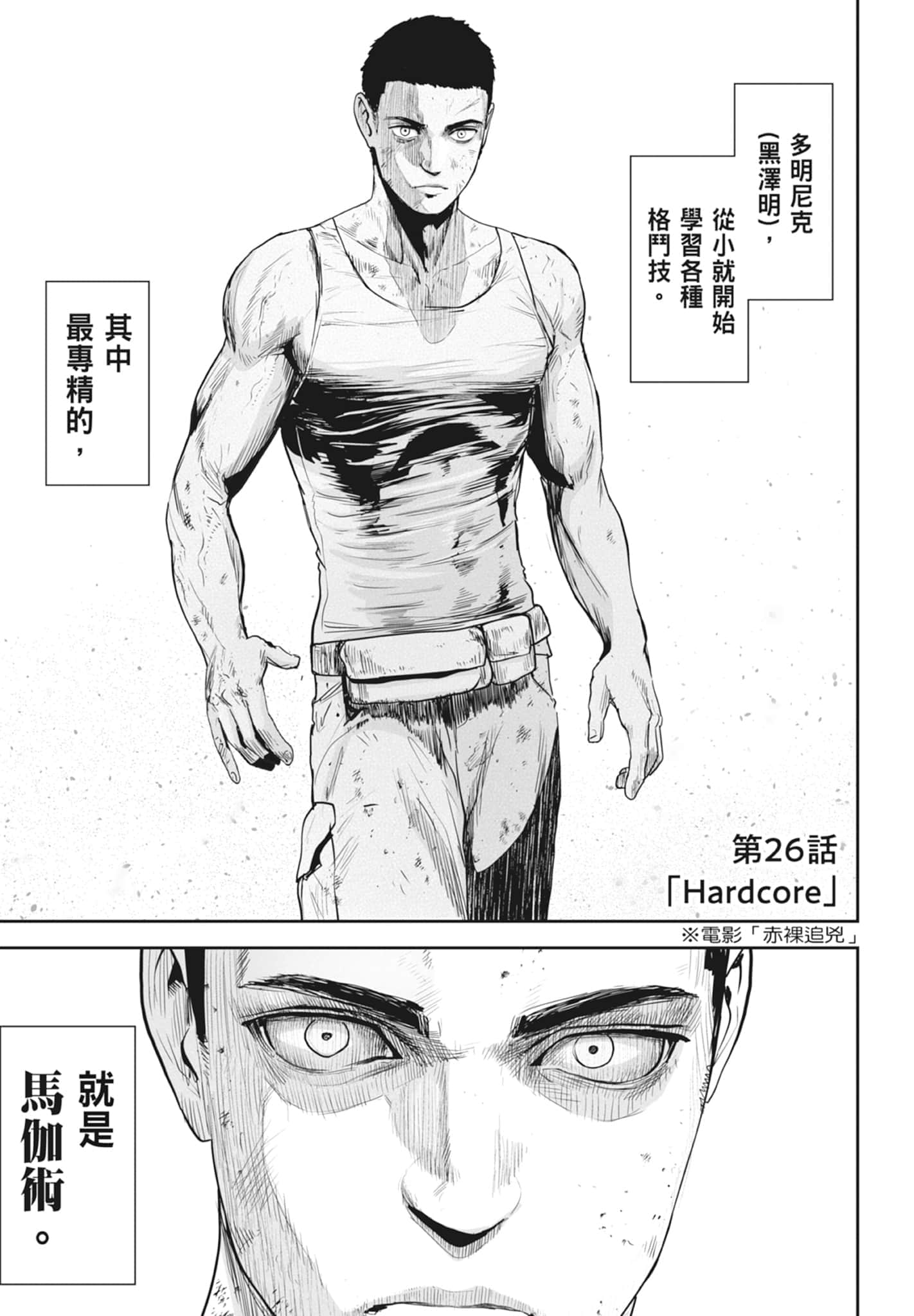 第 4 卷 第 3 页